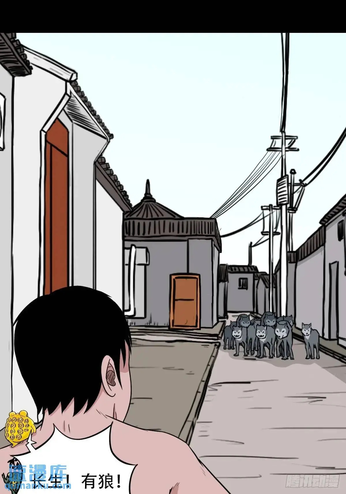 斗厌神漫画免费下拉式观看最新漫画,虎须镯1图