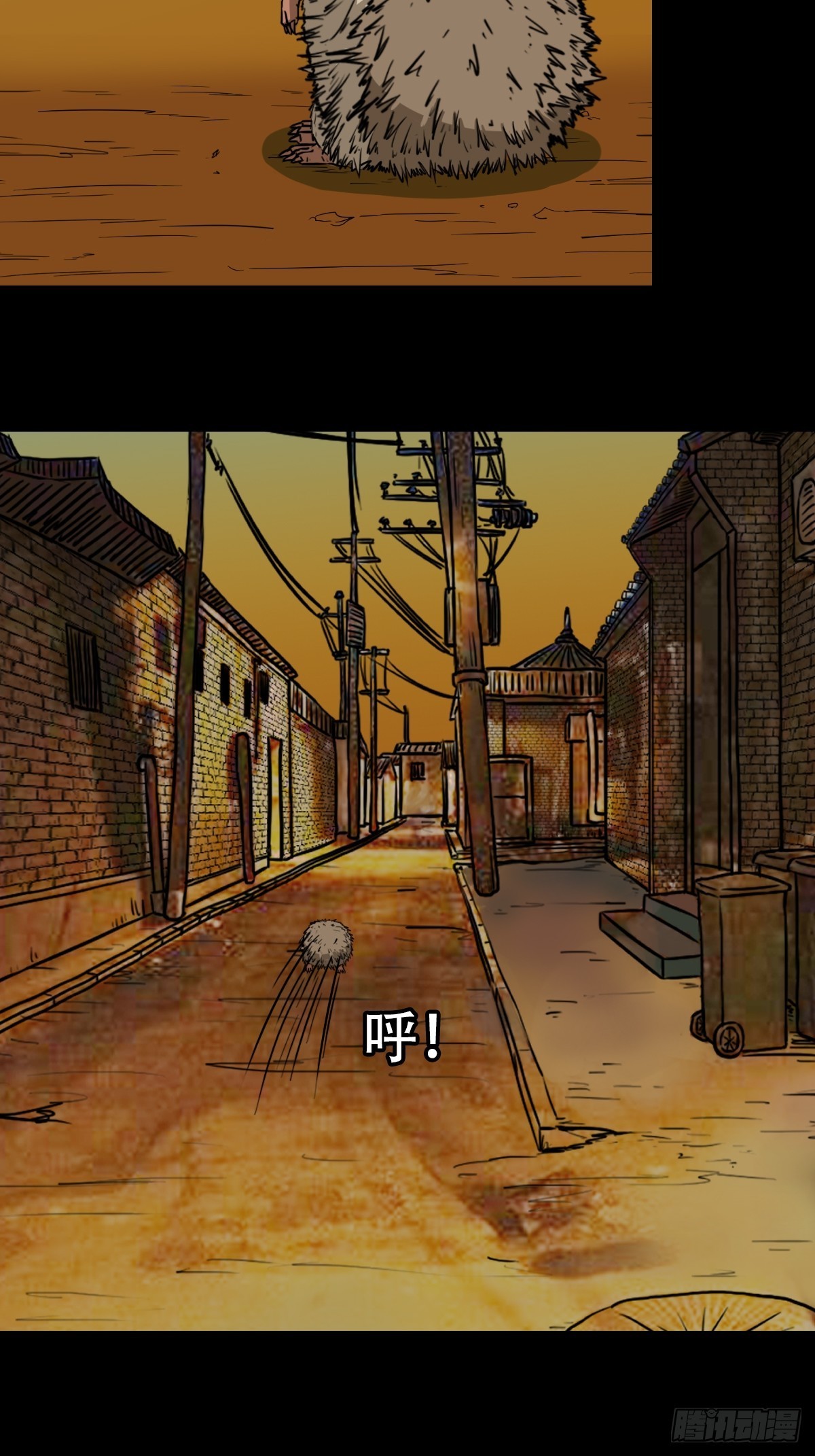 斗厌神漫画免费下拉式观看最新漫画,大道长生1图