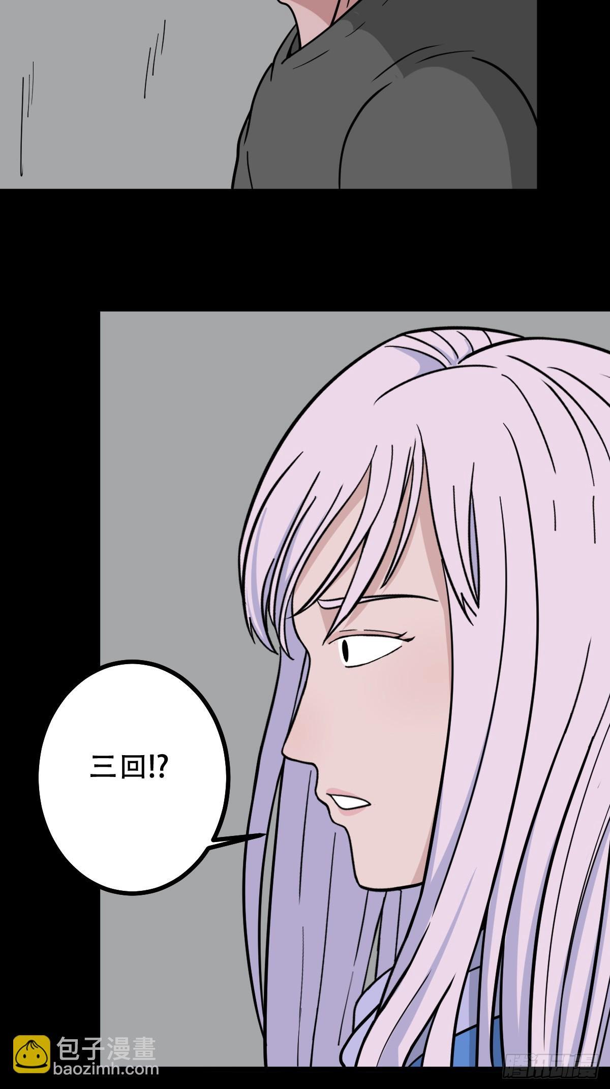 斗厌神漫画免费下拉式观看最新漫画,341家属楼·下2图
