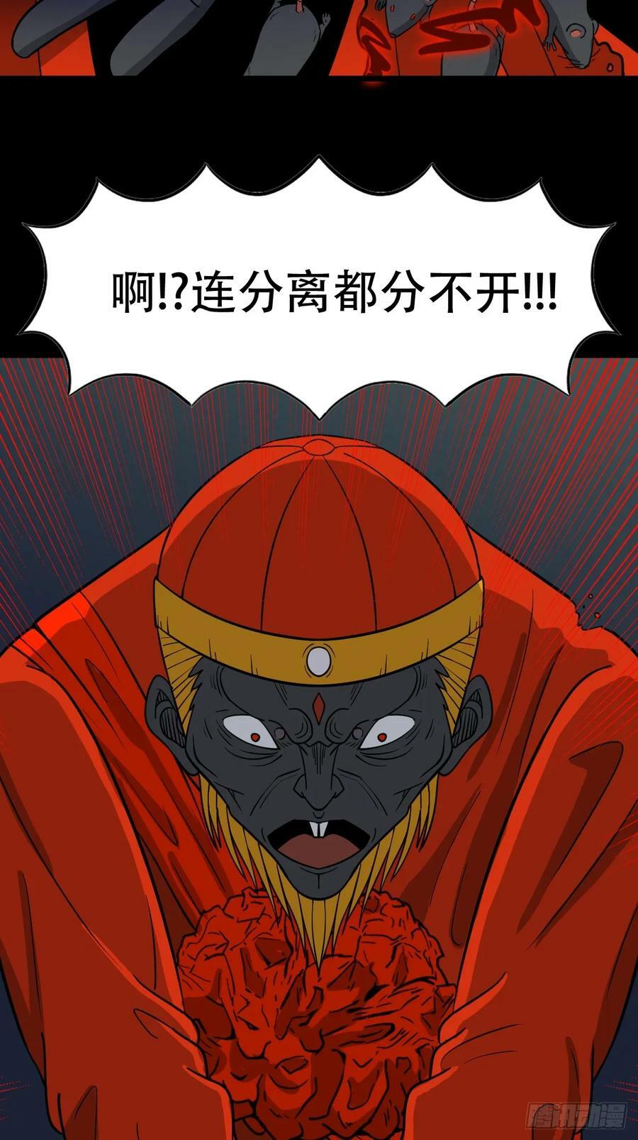 斗厌神漫画免费下拉式观看最新漫画,蛇吞鼠1图