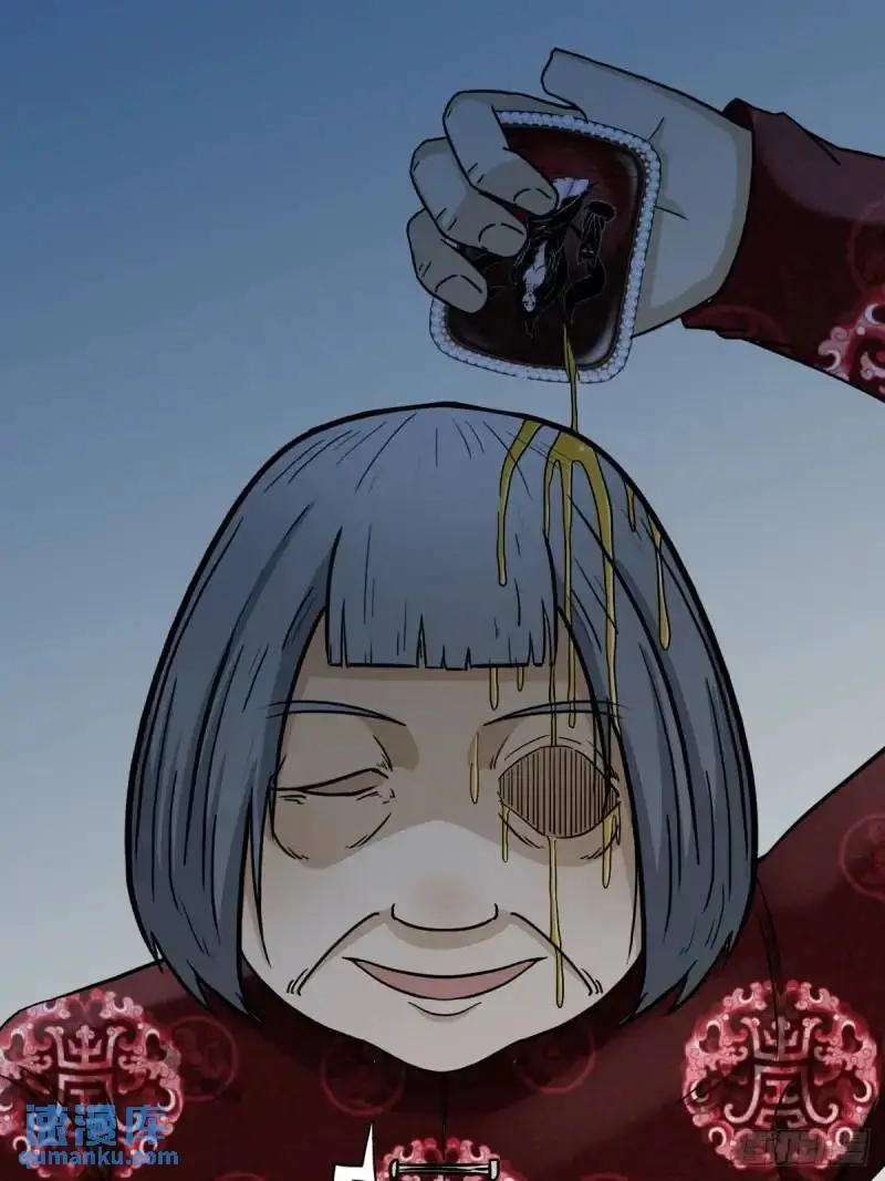 斗厌神漫画免费下拉式观看最新漫画,斗仙儿2图