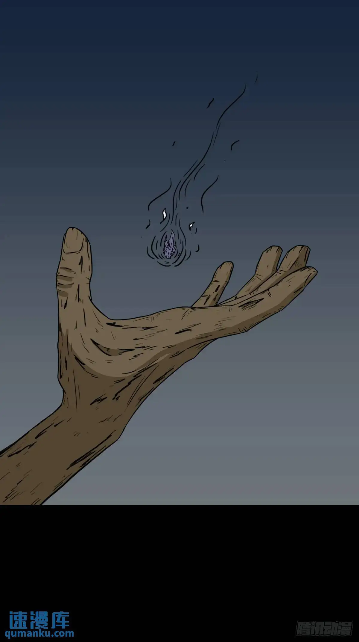 斗厌神漫画免费下拉式观看最新漫画,欲酒图1图