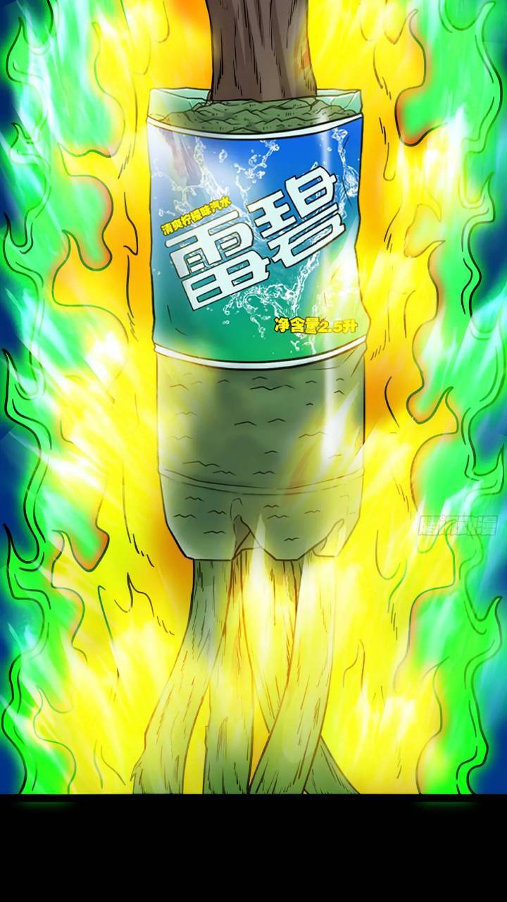 斗厌神漫画免费下拉式观看最新漫画,长生身2图