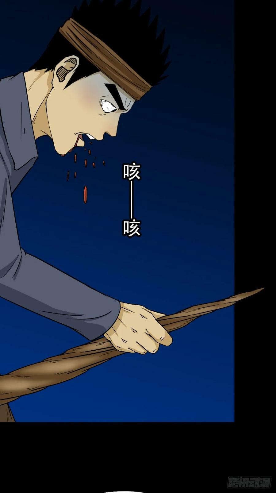 斗厌神漫画免费下拉式观看最新漫画,焕生机1图