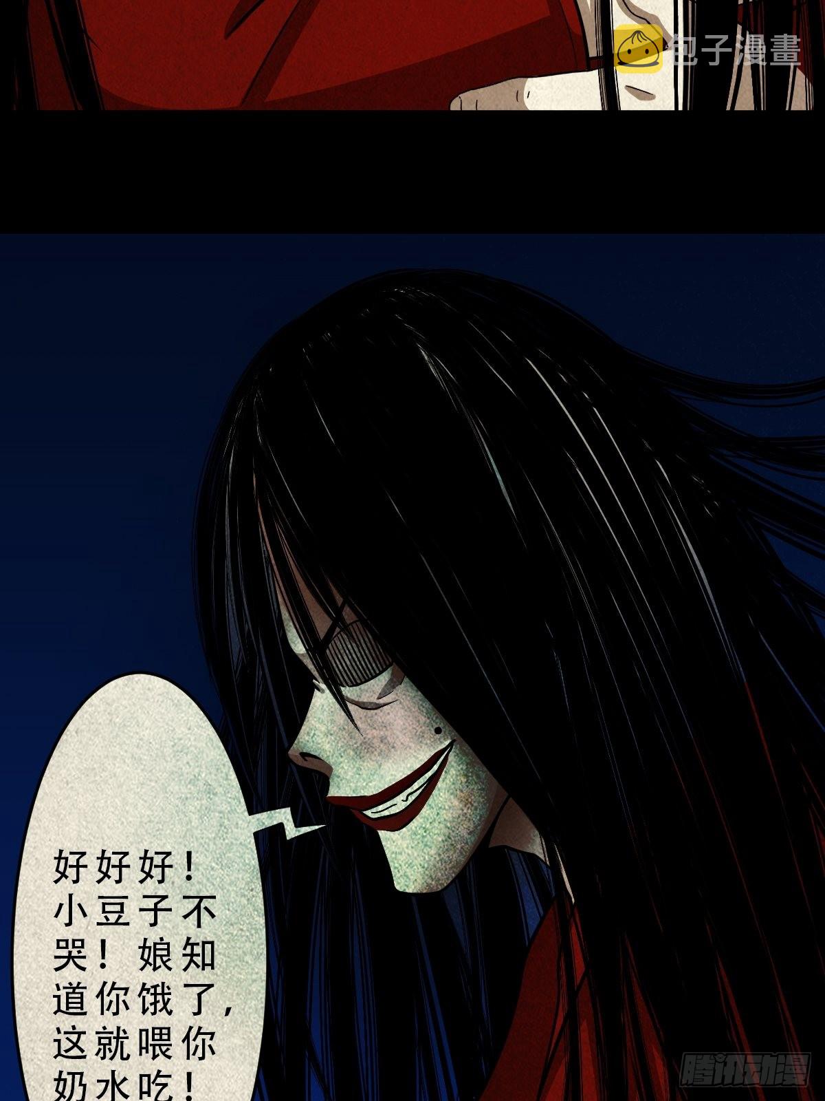 斗厌神漫画免费下拉式观看最新漫画,五百婴1图