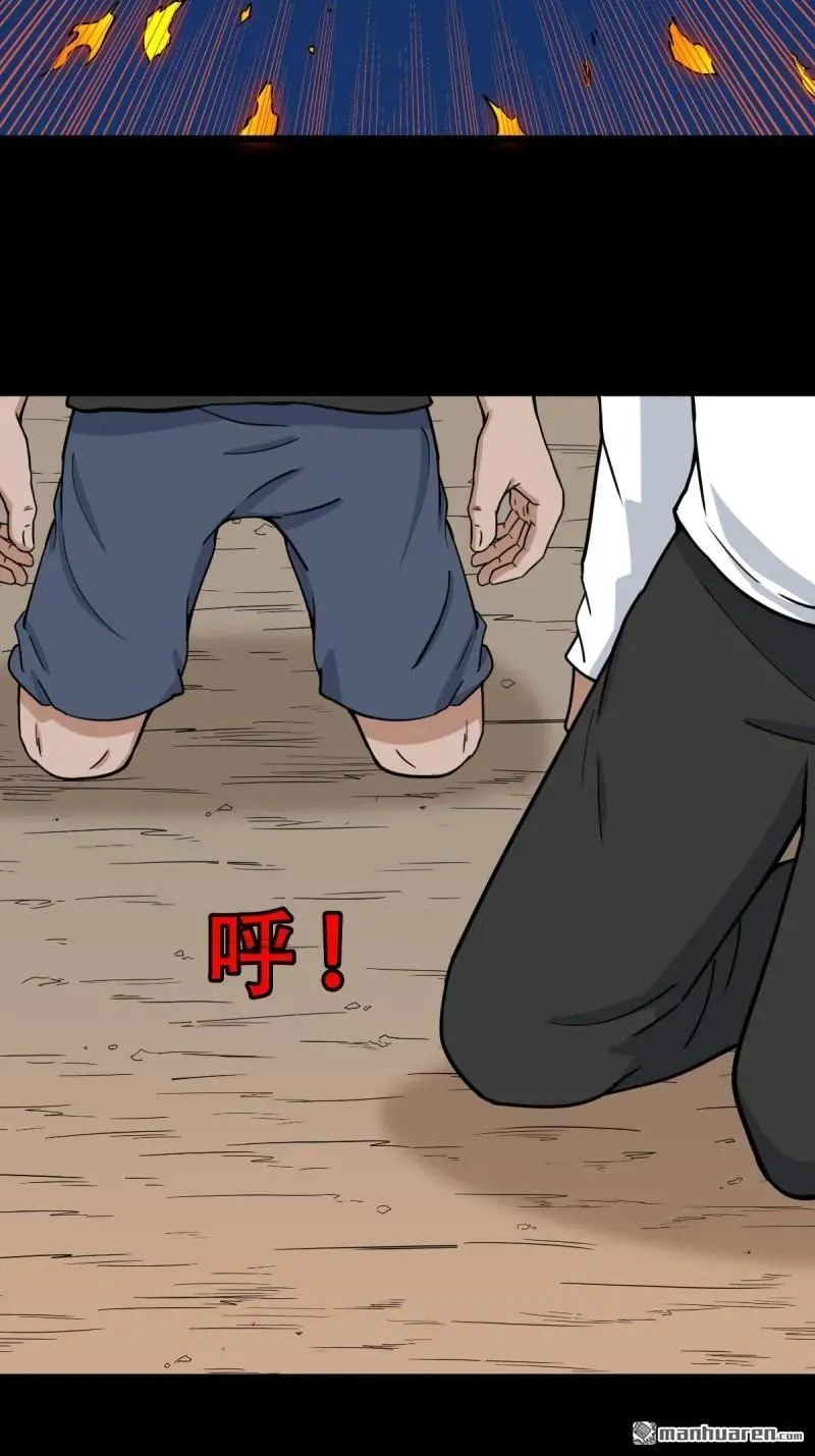 斗厌神漫画免费下拉式观看最新漫画,第266回 破庙2图