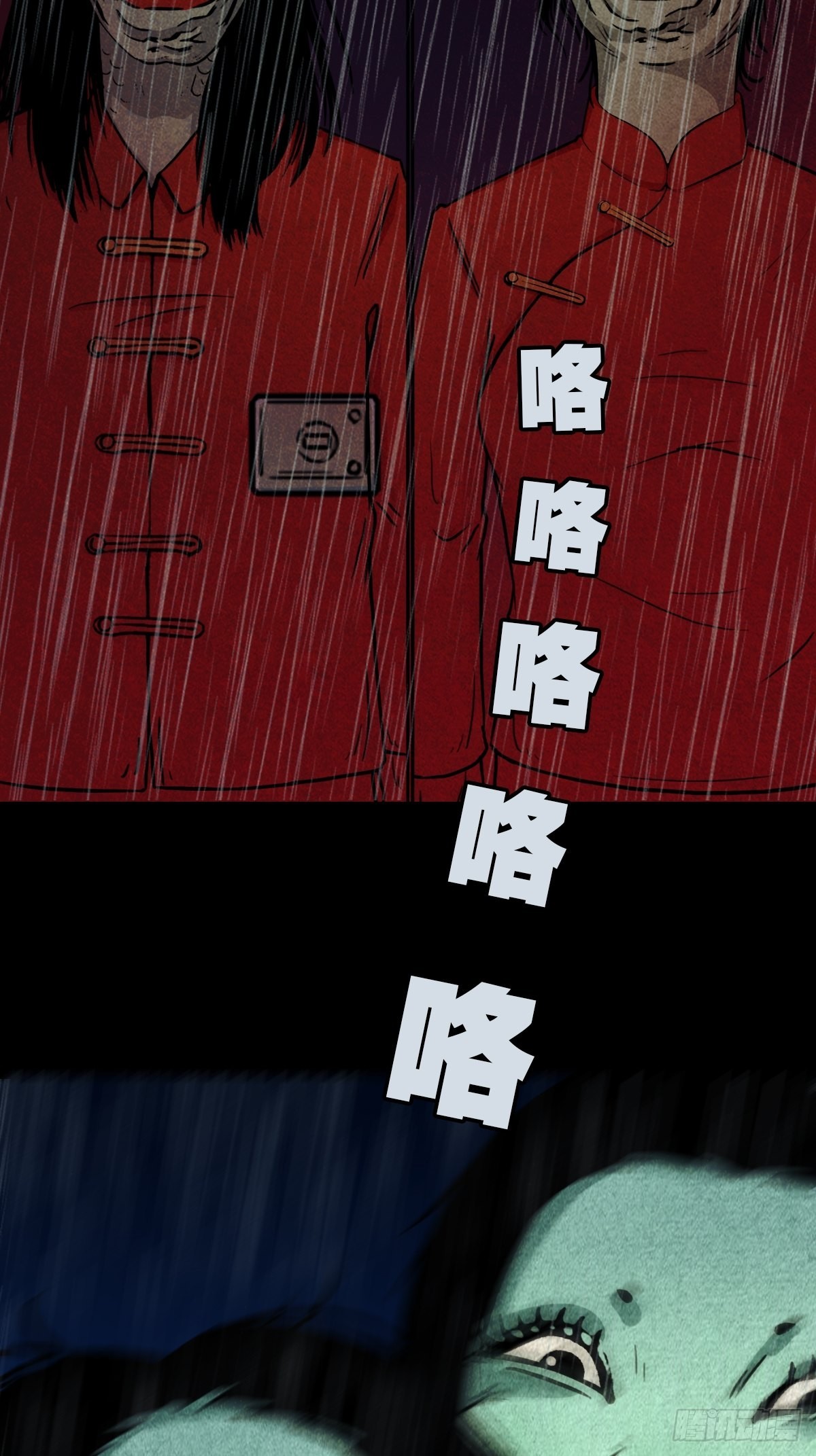 斗厌神漫画免费下拉式观看最新漫画,四仙拱寿（下）1图