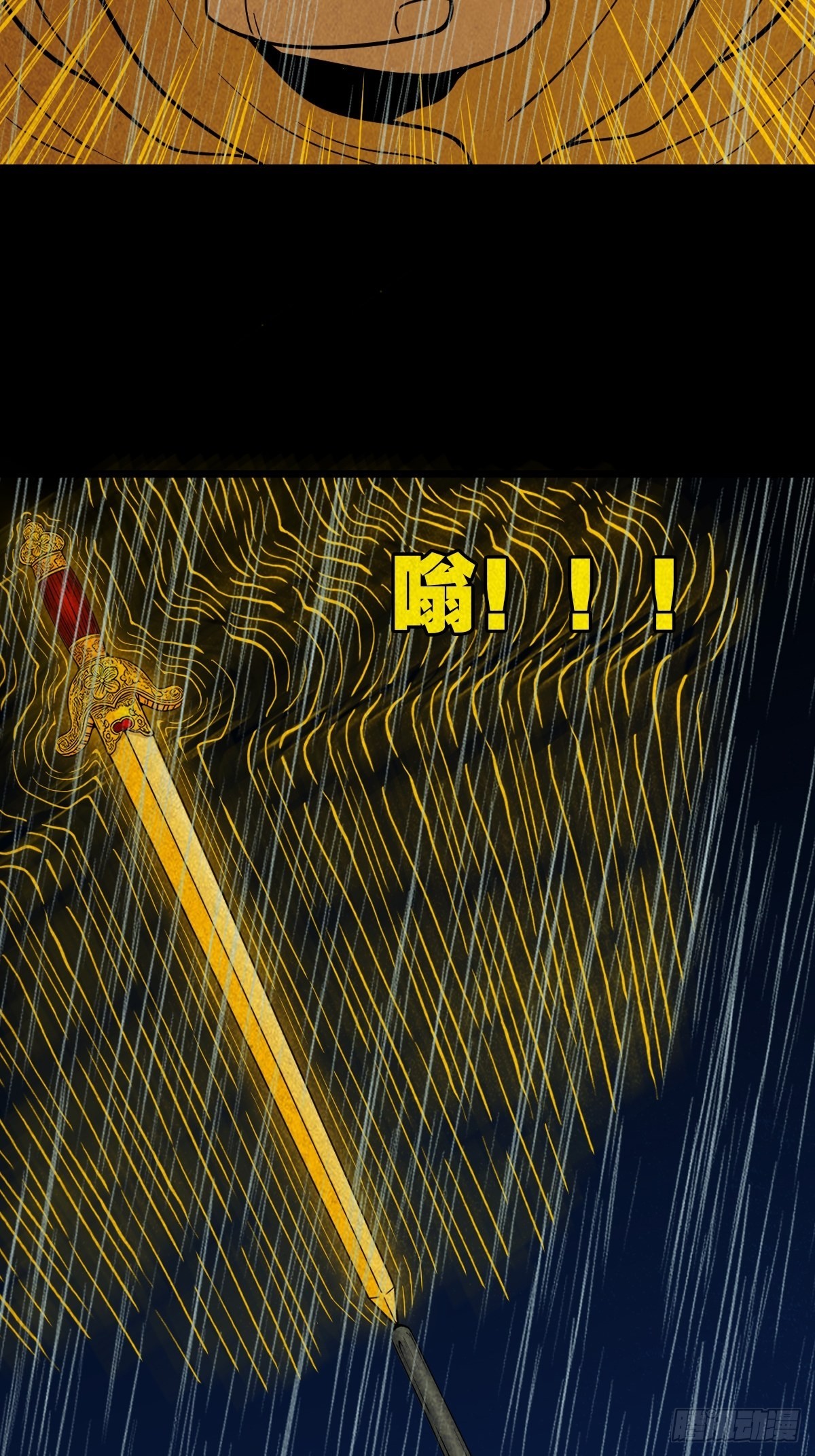 斗厌神漫画免费下拉式观看最新漫画,四仙拱寿（下）1图