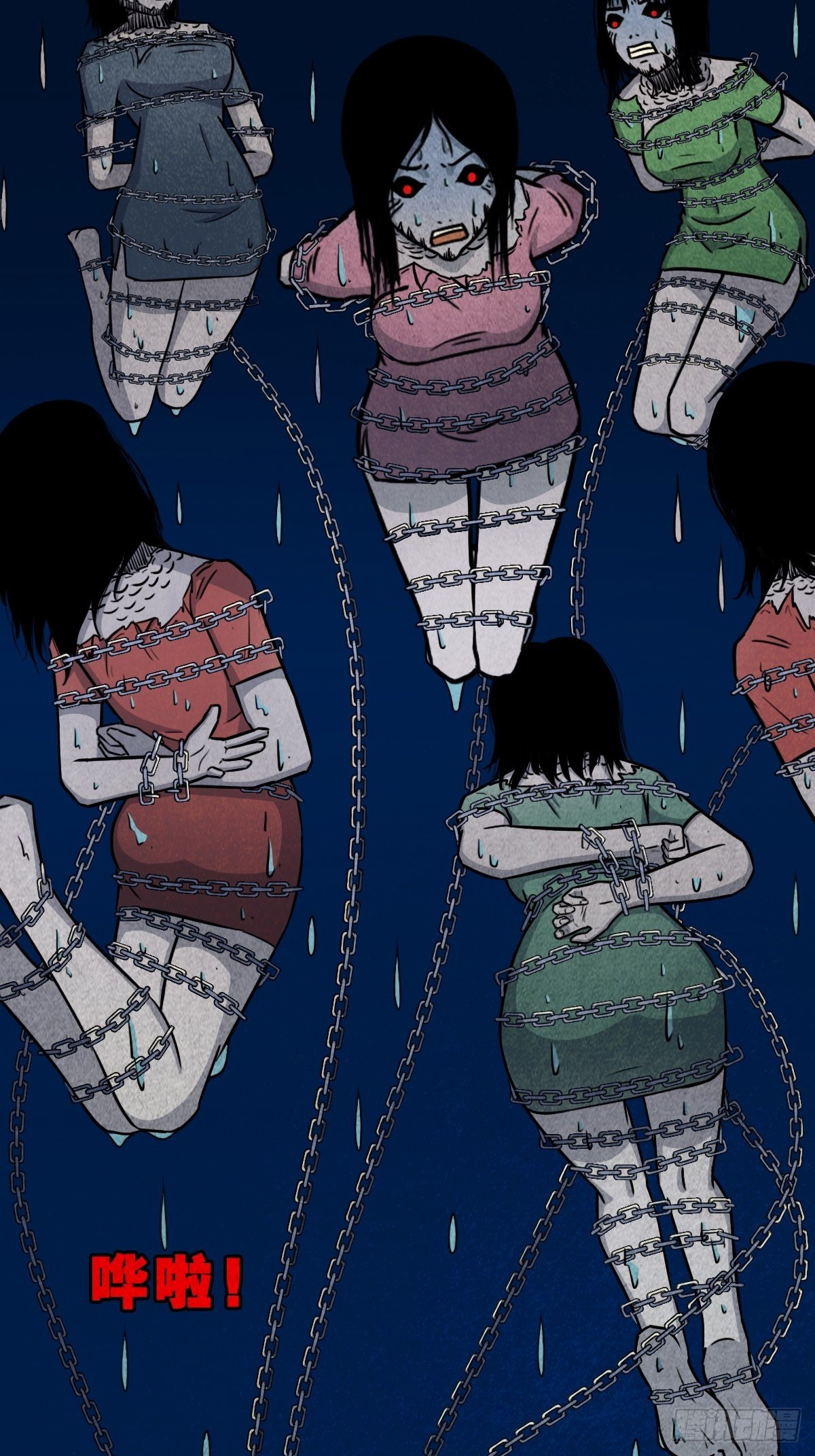 斗厌神漫画免费下拉式观看最新漫画,握青皮（中）1图