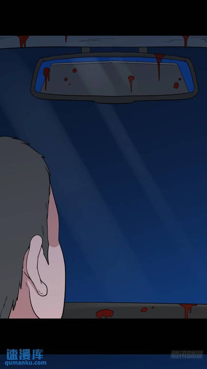 斗厌神漫画免费下拉式观看最新漫画,小寒山2图