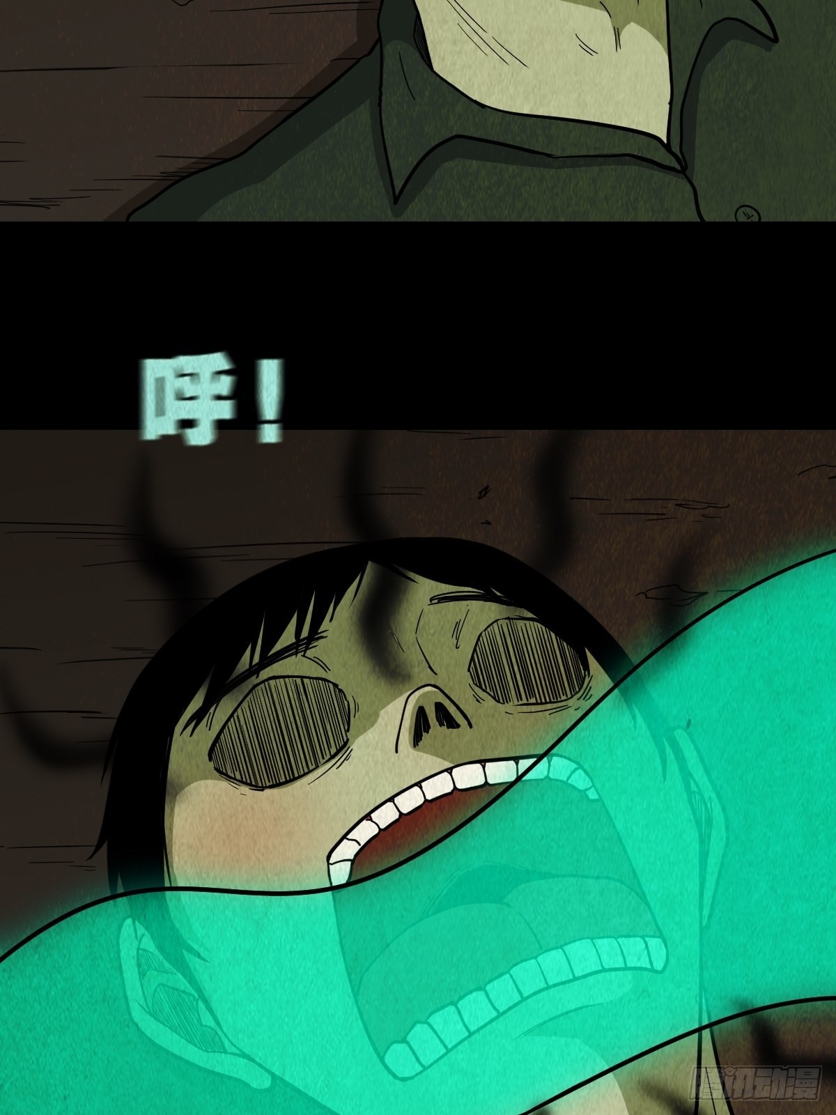 斗厌神漫画免费下拉式观看最新漫画,五福镇瘟令1图