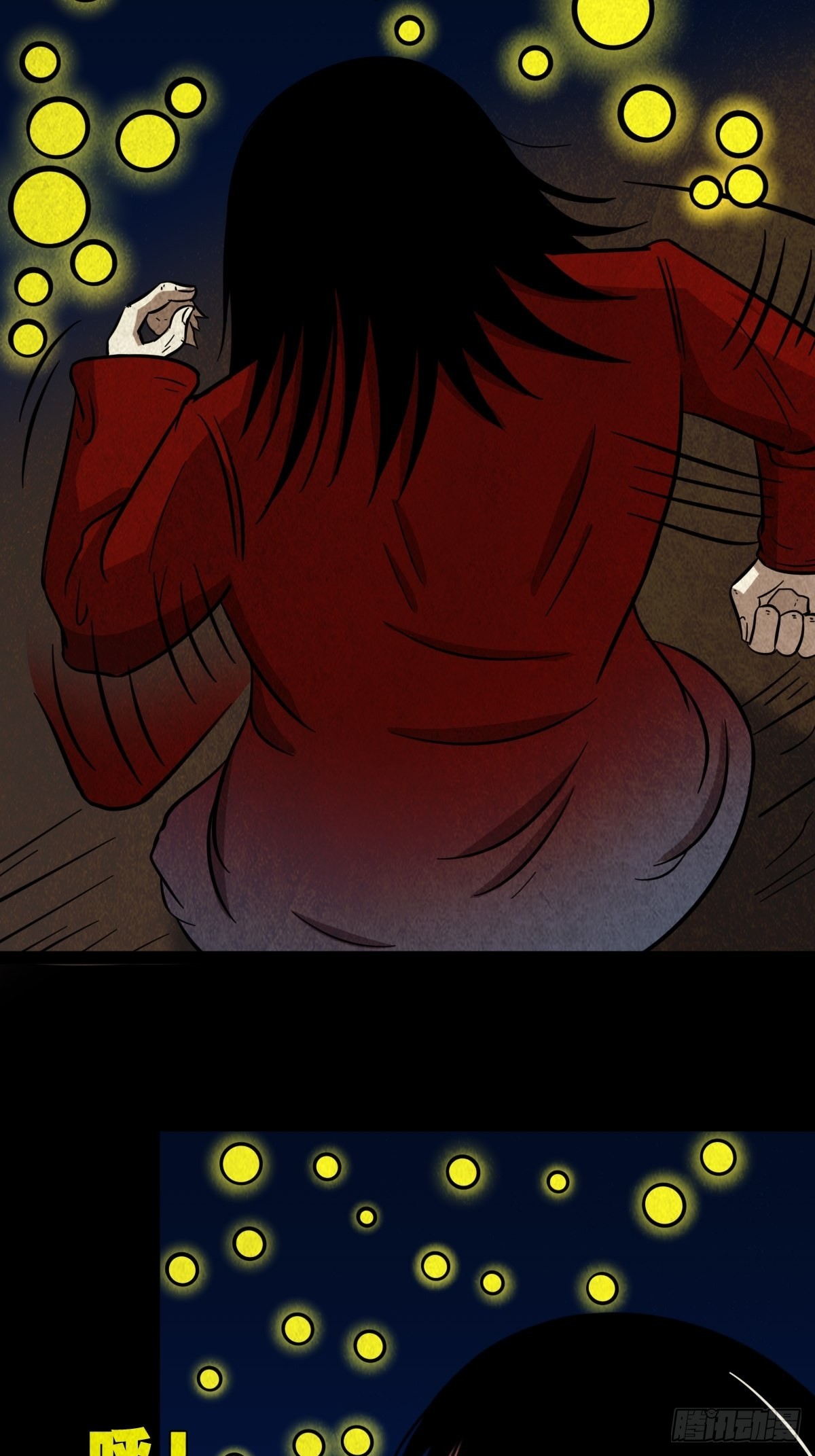 斗厌神漫画免费下拉式观看最新漫画,子母环2图