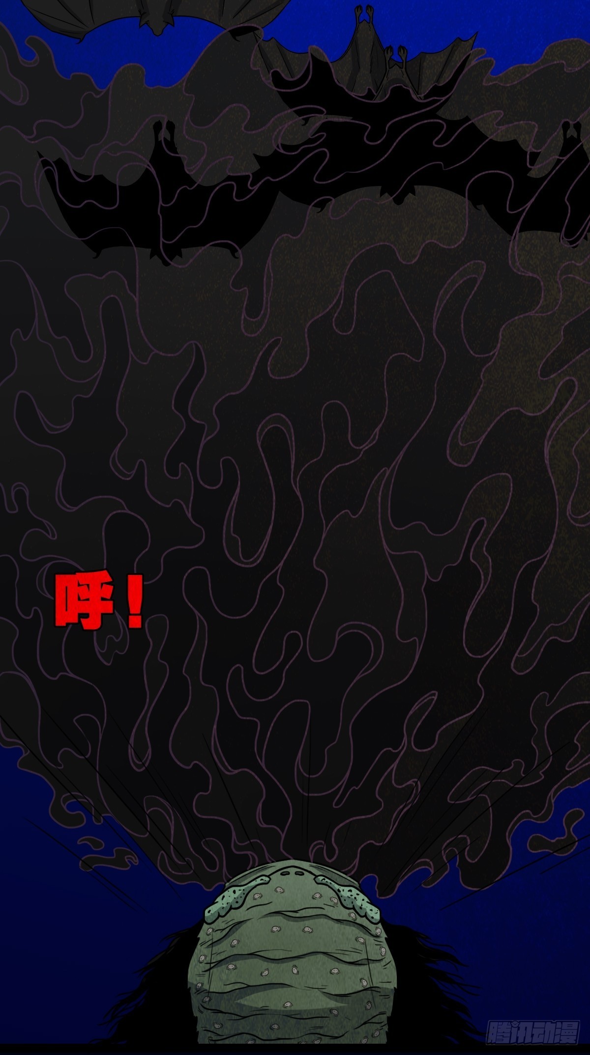 斗厌神漫画免费下拉式观看最新漫画,五福镇瘟令2图