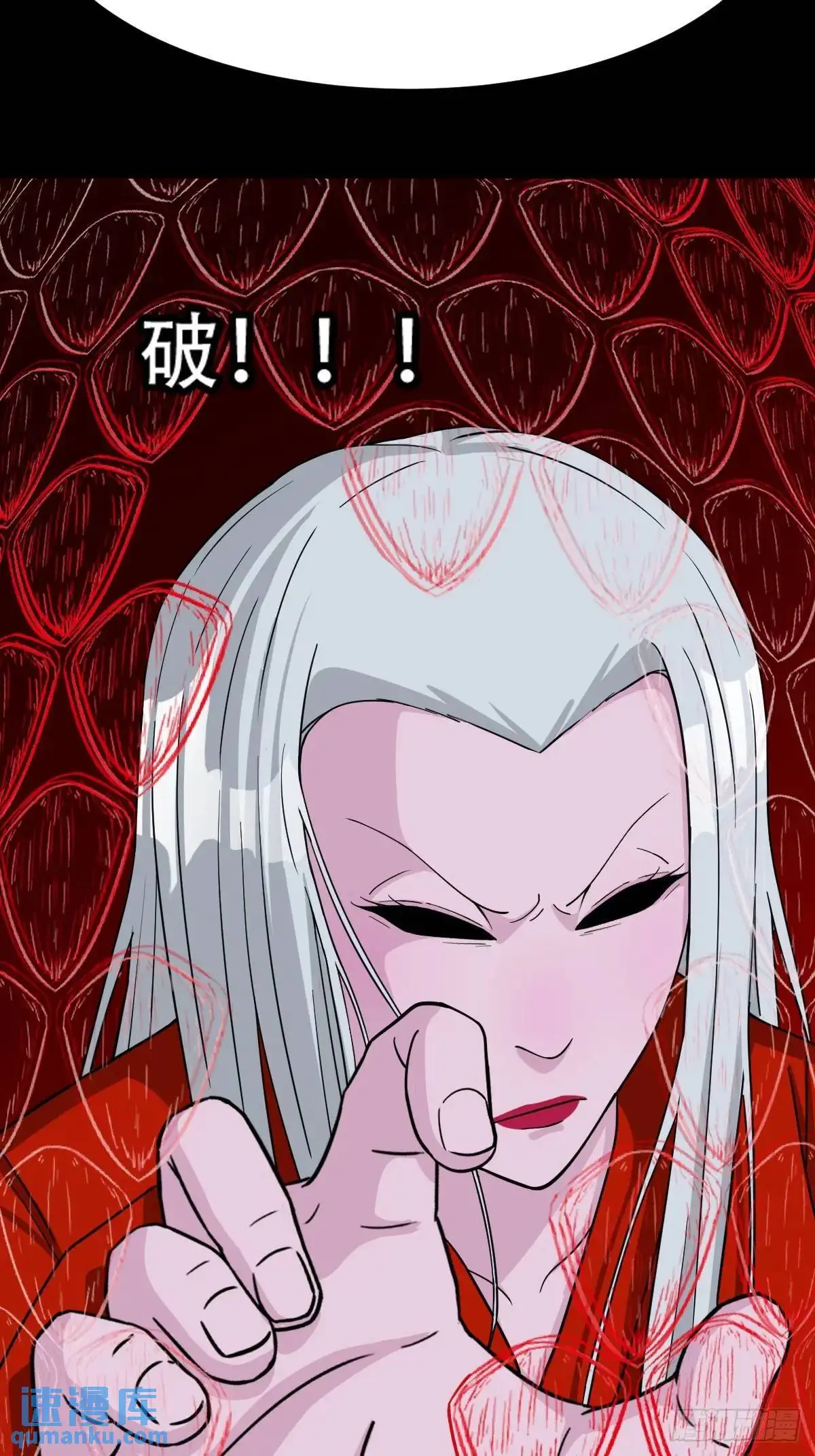 斗厌神漫画免费下拉式观看最新漫画,斗仙儿·下2图