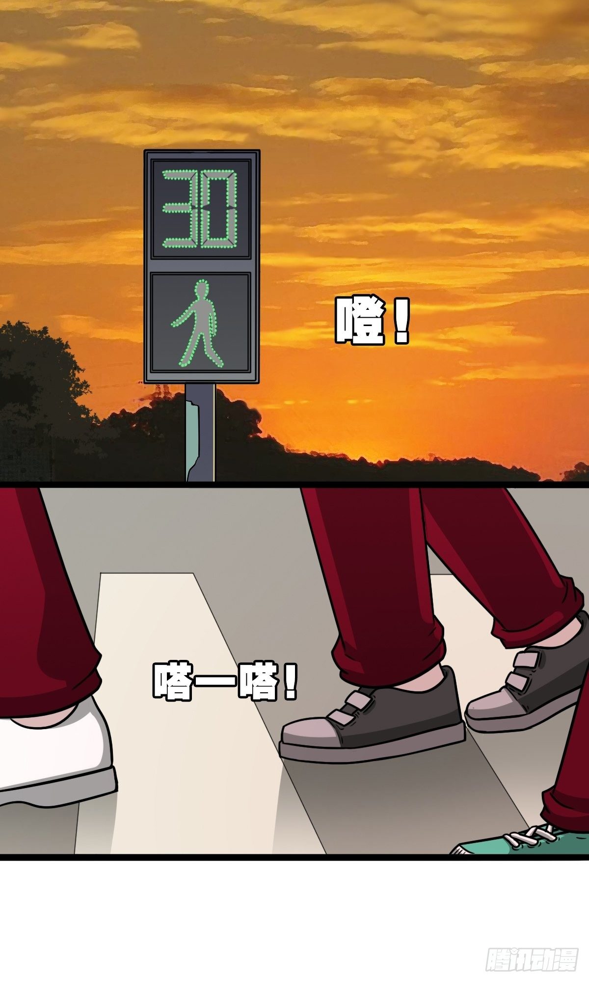 斗厌神漫画免费下拉式观看最新漫画,卖命钱1图