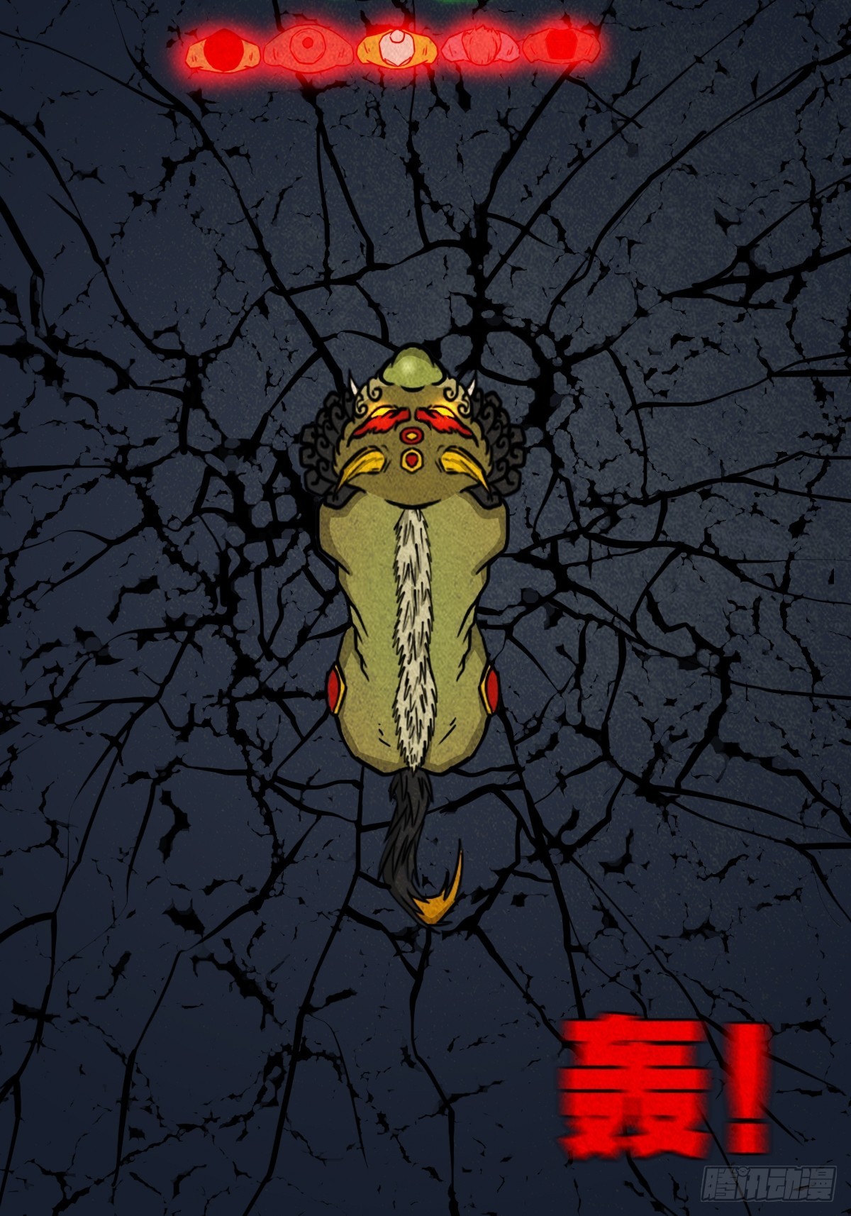 斗厌神漫画免费下拉式观看最新漫画,金三寸2图