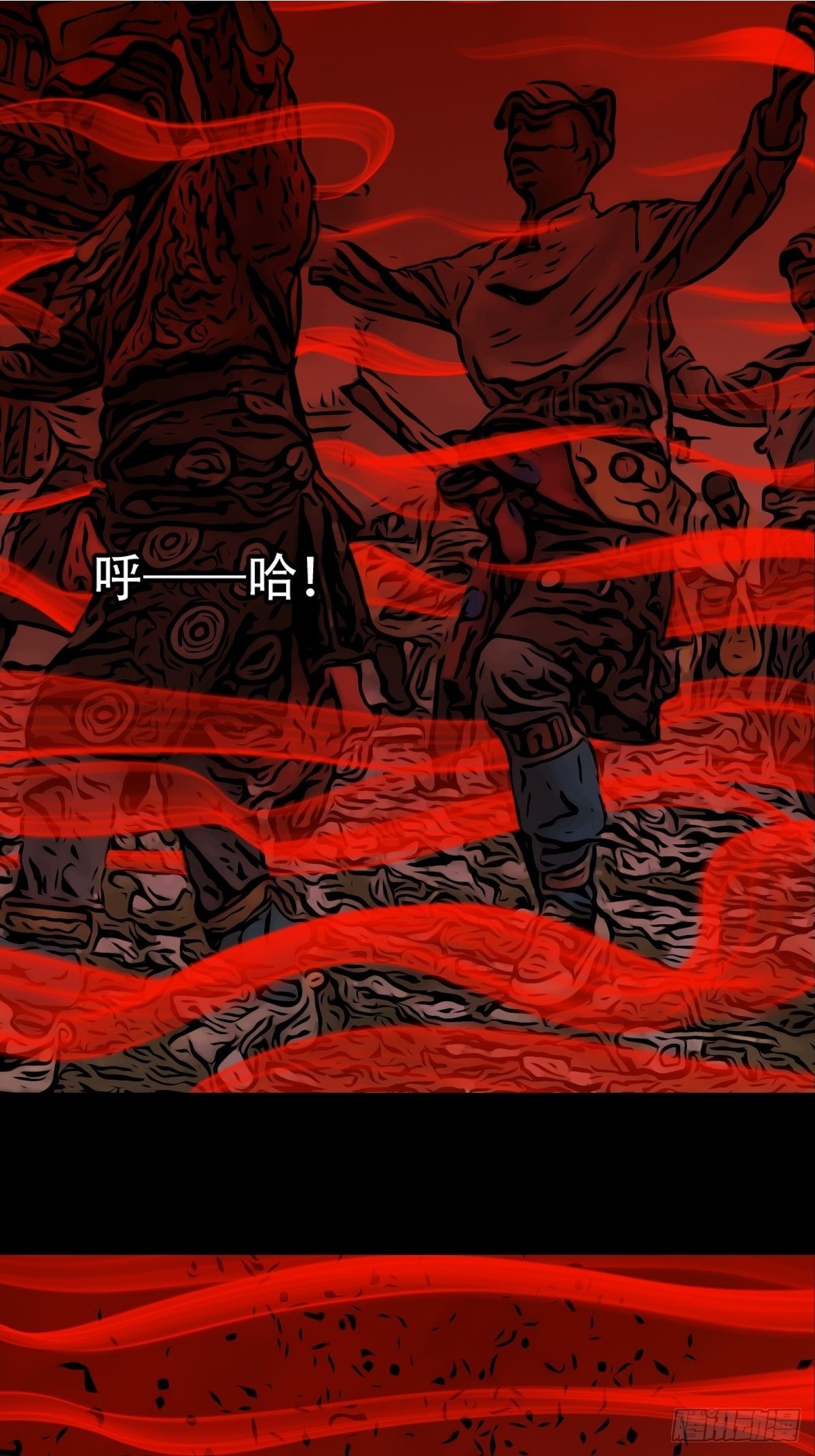 斗厌神漫画免费下拉式观看最新漫画,破镇·下1图