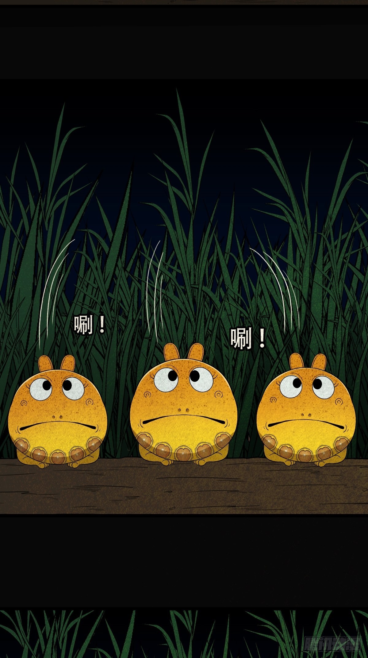 斗厌神漫画免费下拉式观看最新漫画,五福王爷1图