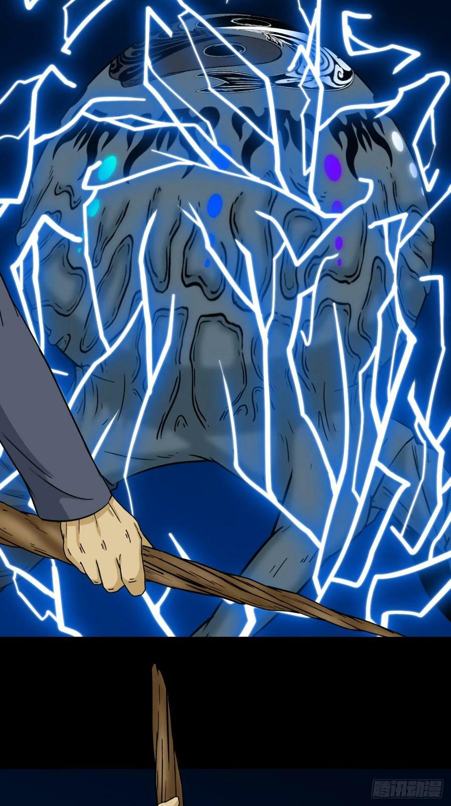 斗厌神漫画免费下拉式观看最新漫画,焕生机1图