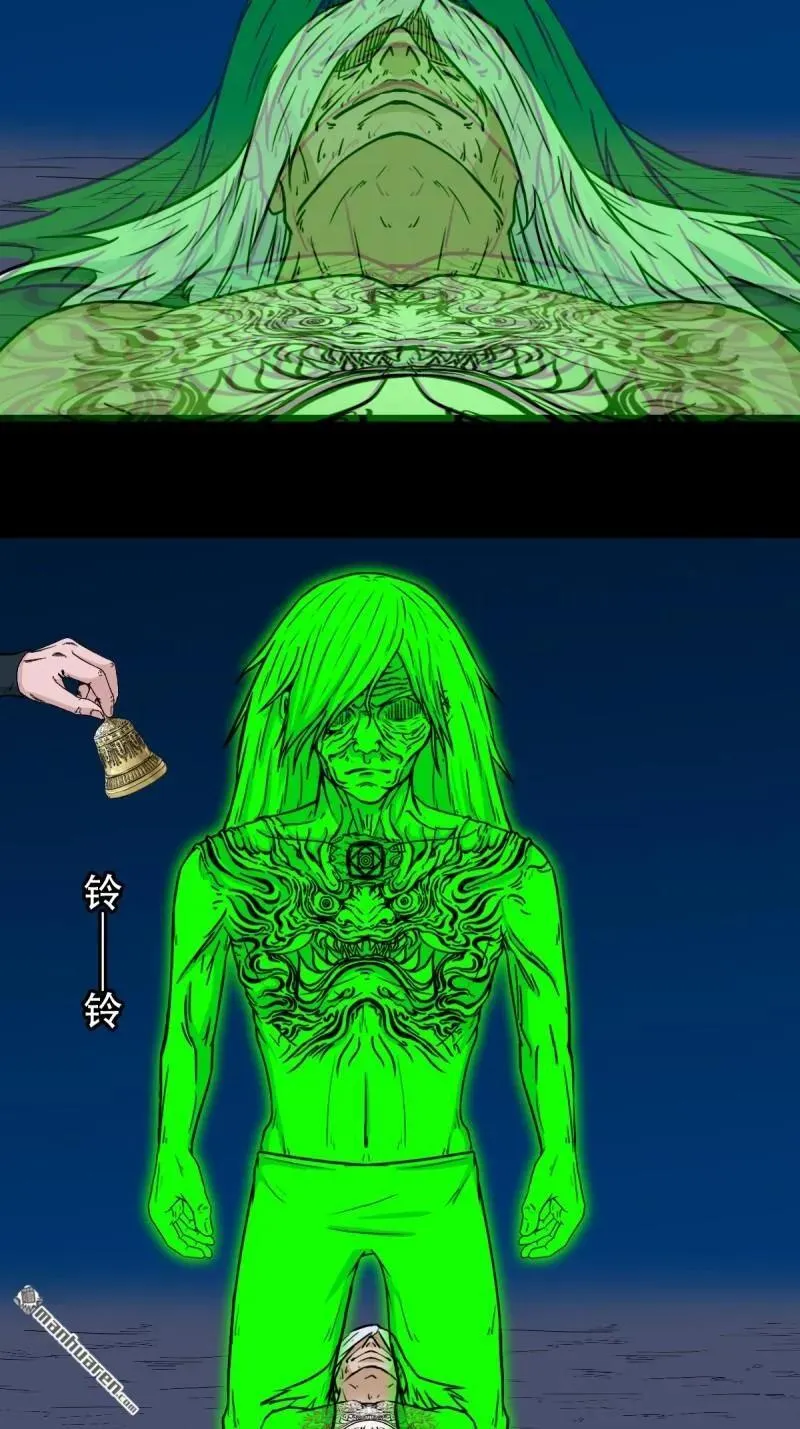 斗厌神漫画免费下拉式观看最新漫画,第260回 浮魂入梦2图