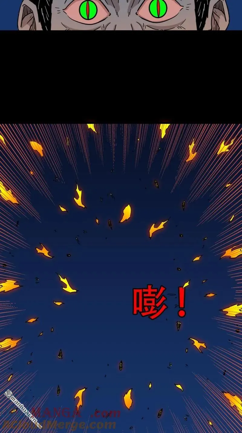 斗厌神漫画免费下拉式观看最新漫画,第266回 破庙1图