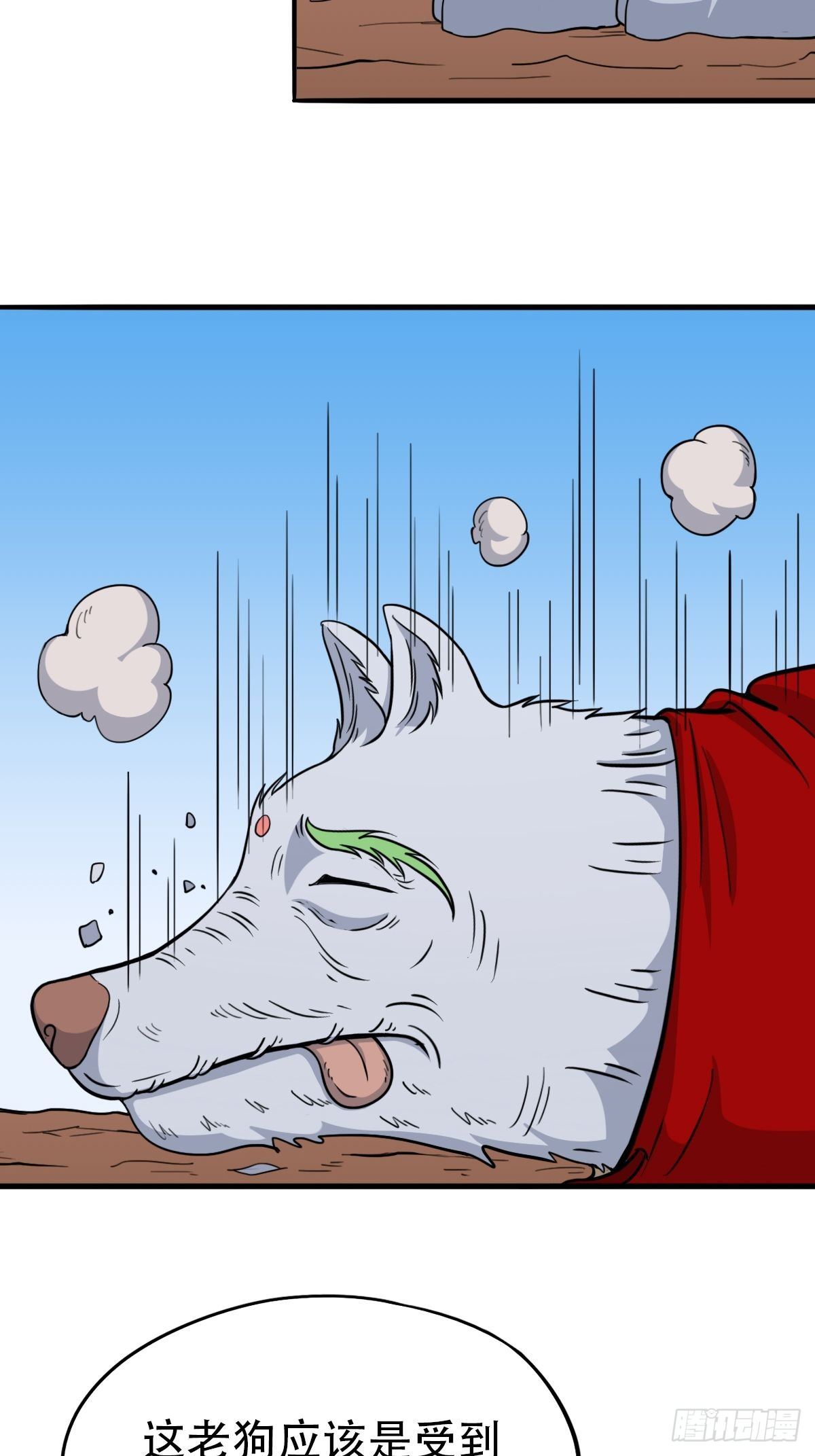 斗厌神漫画免费下拉式观看最新漫画,骑凤仙人2图