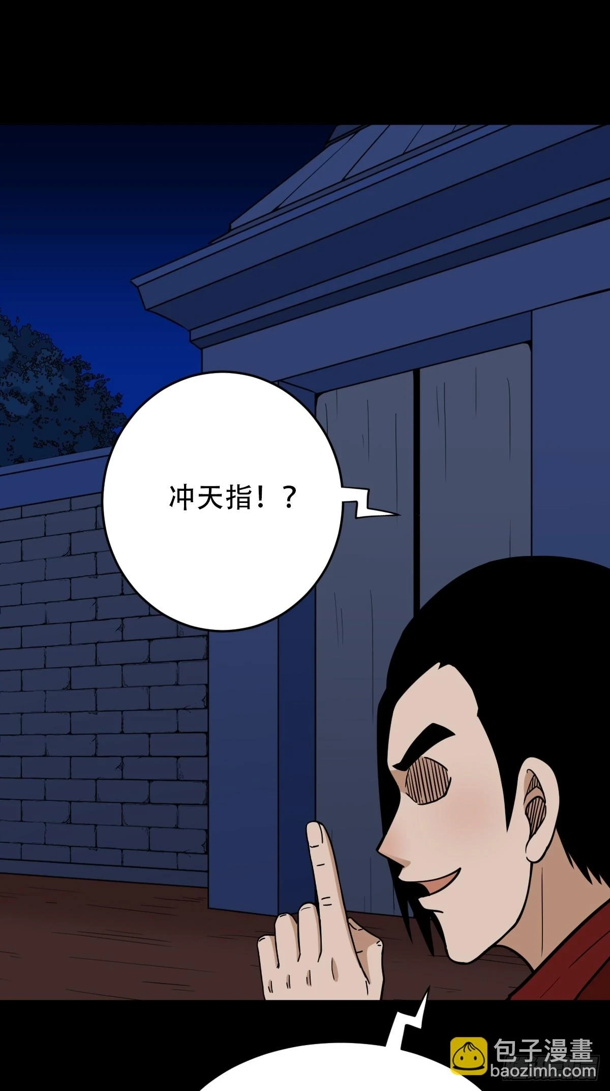 斗厌神漫画免费下拉式观看最新漫画,血蝲蛄1图
