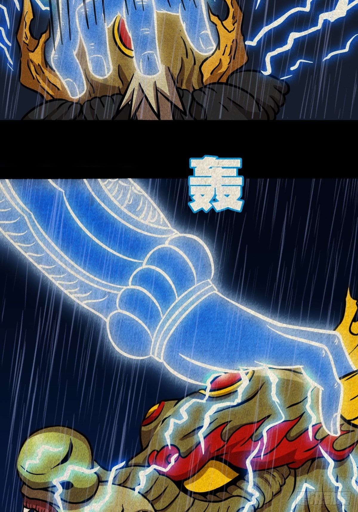 斗厌神漫画免费下拉式观看最新漫画,金三寸1图