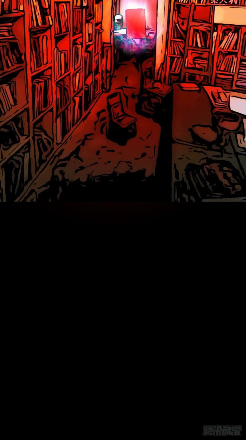 斗厌神漫画免费下拉式观看最新漫画,傀王1图