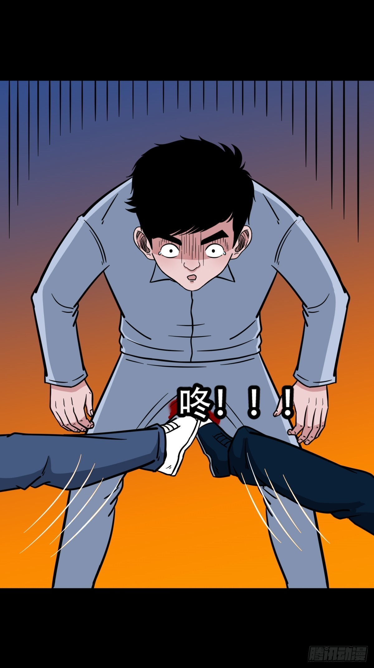 斗厌神漫画免费下拉式观看最新漫画,采生1图