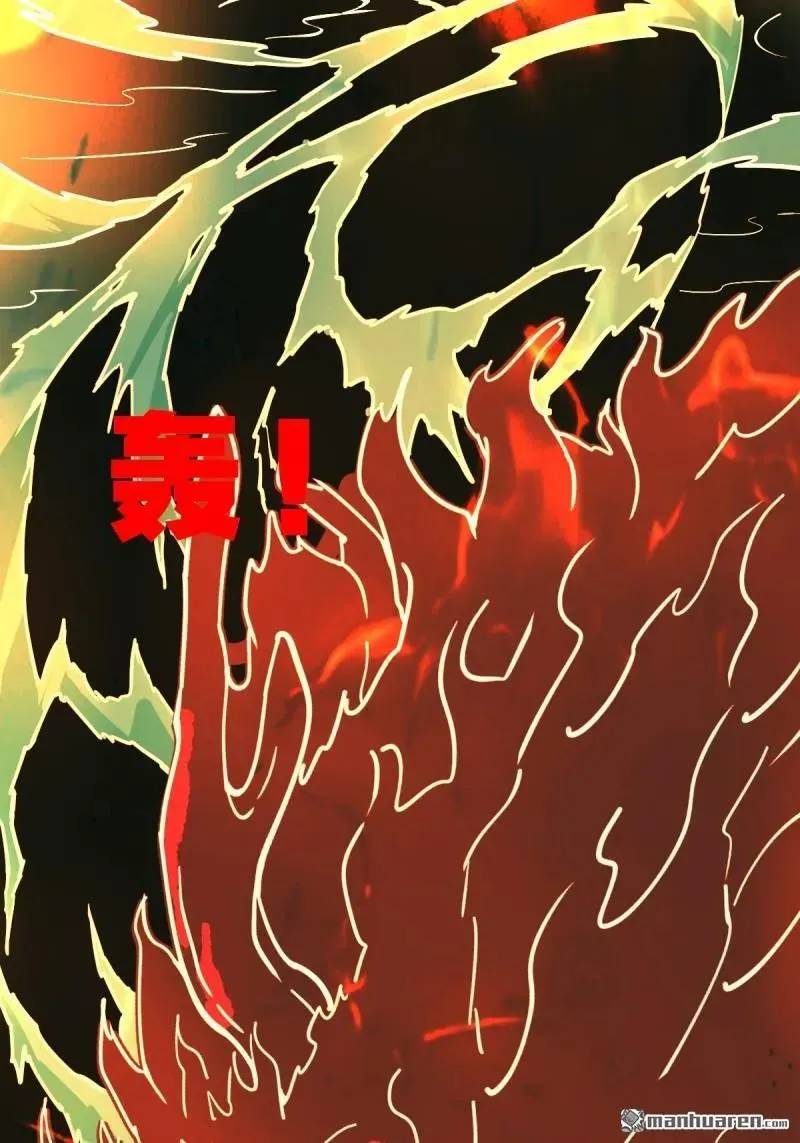 斗厌神漫画免费下拉式观看最新漫画,第272回 疾病天罗2图