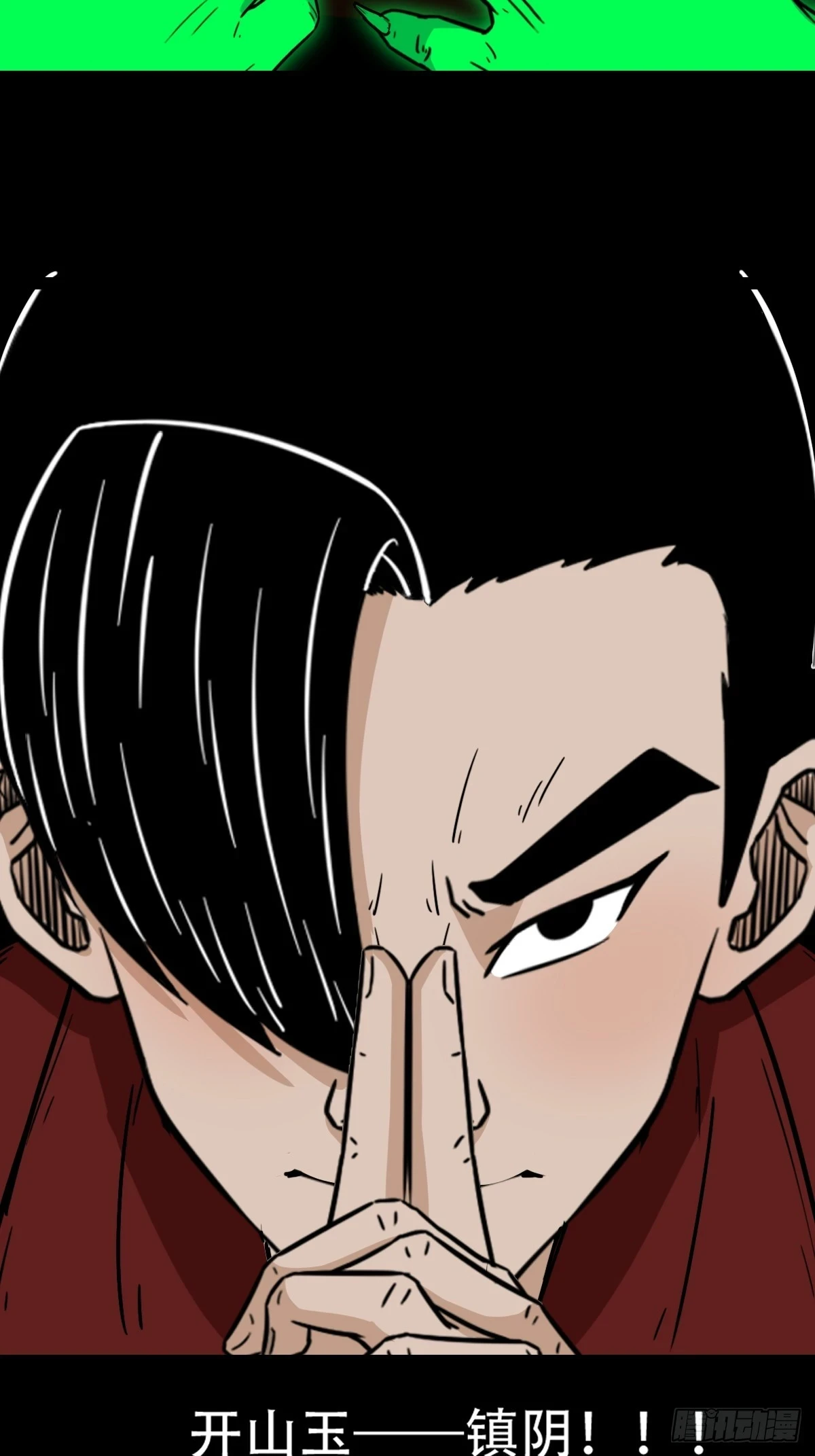 斗厌神漫画免费下拉式观看最新漫画,血蝲蛄2图