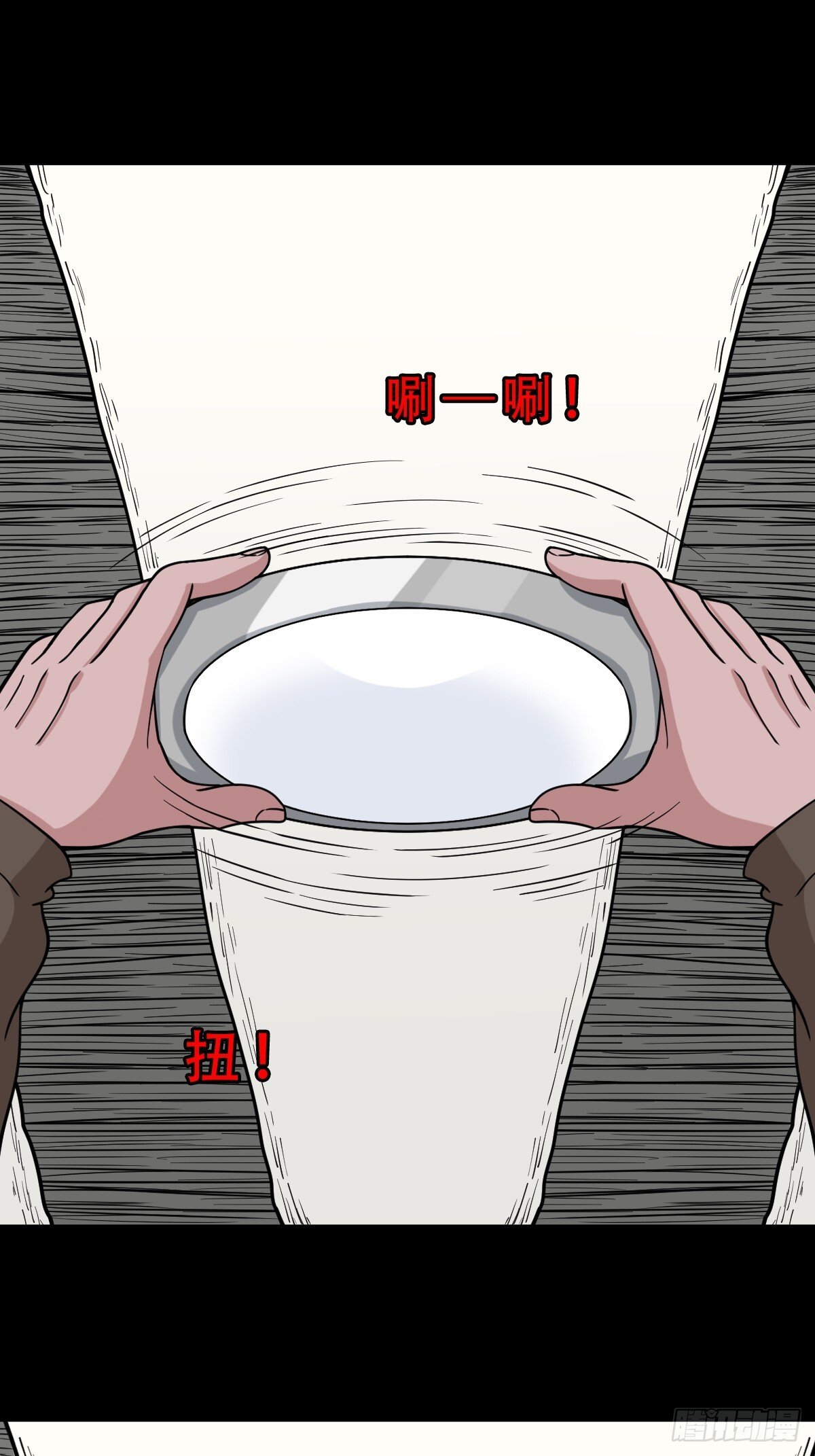 斗厌神漫画免费下拉式观看最新漫画,棱睁2图