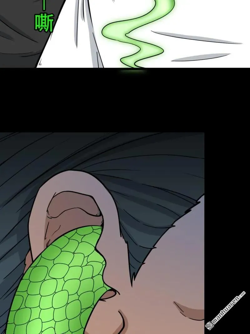 斗厌神漫画免费下拉式观看最新漫画,第266回 破庙2图