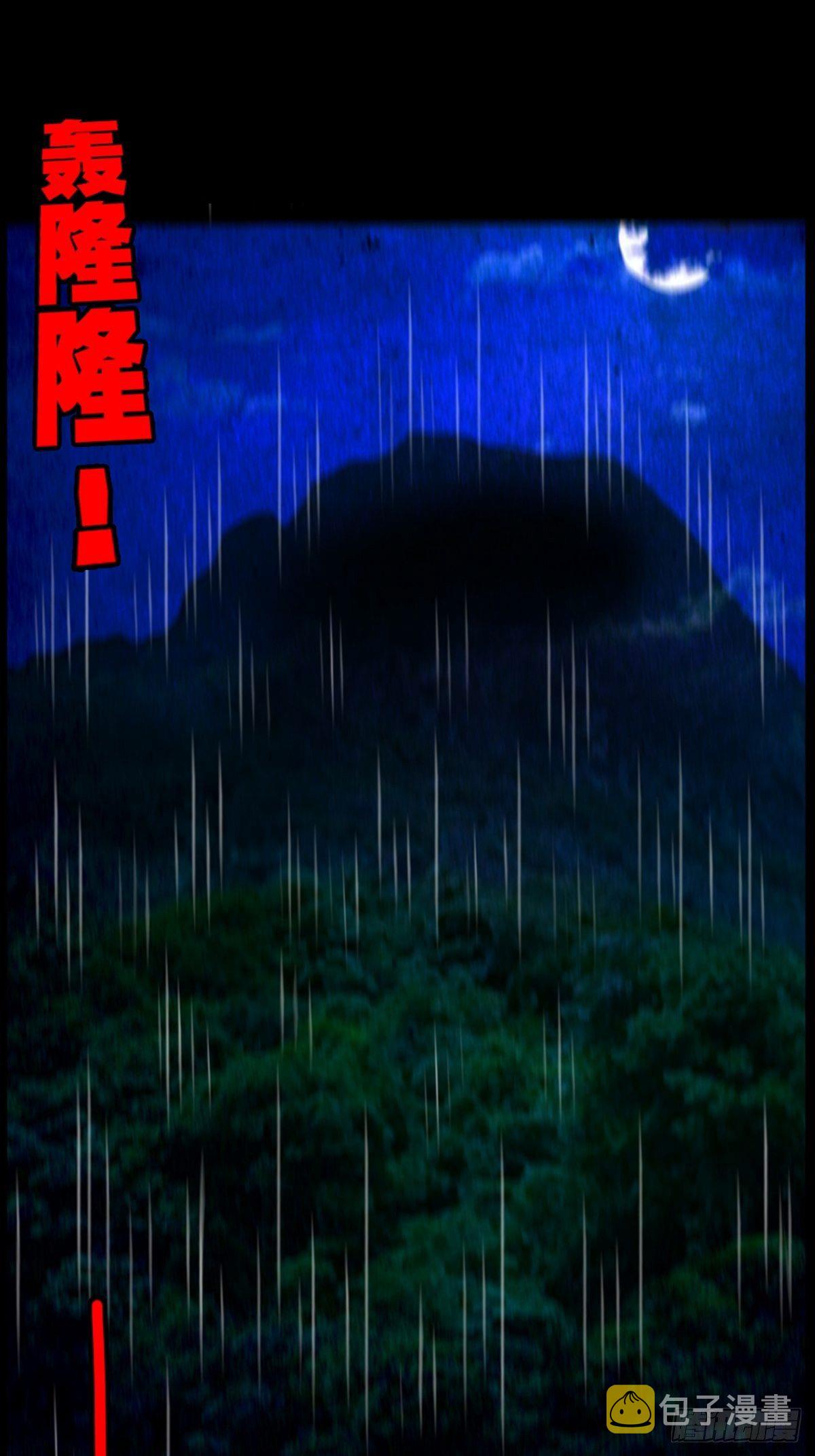 斗厌神漫画免费下拉式观看最新漫画,蛇神庙（下）2图