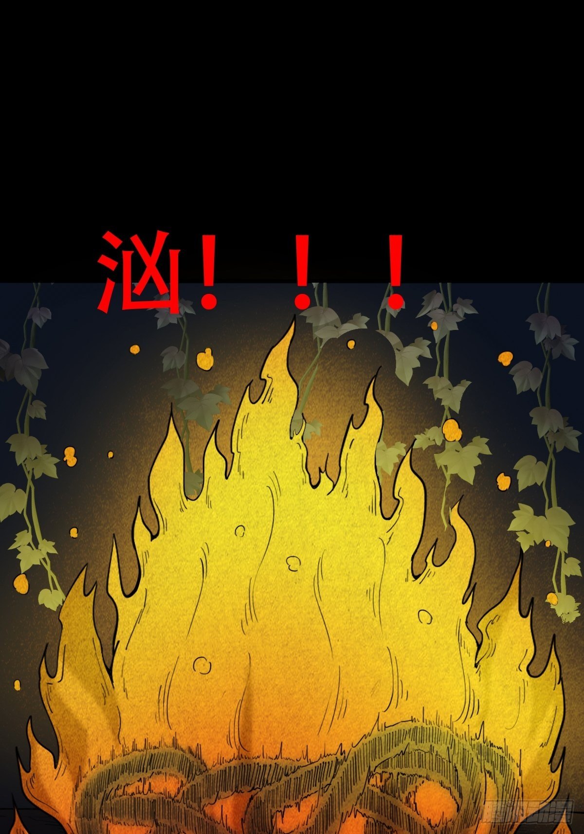 斗厌神漫画免费下拉式观看最新漫画,亡神1图