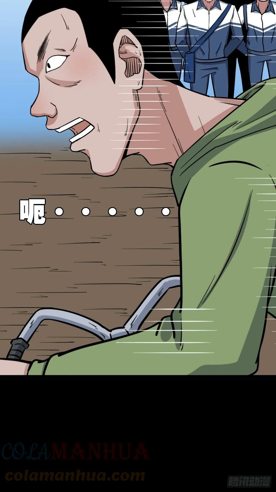 斗厌神漫画免费下拉式观看最新漫画,败退之灰2图