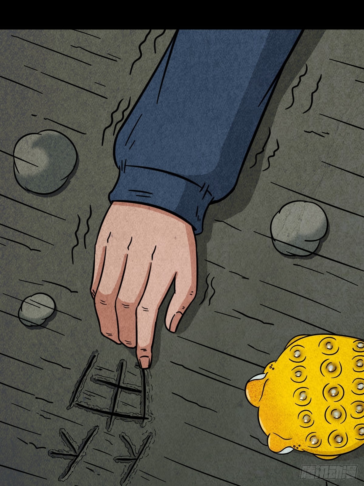 斗厌神漫画免费下拉式观看最新漫画,夜猫子之眼2图
