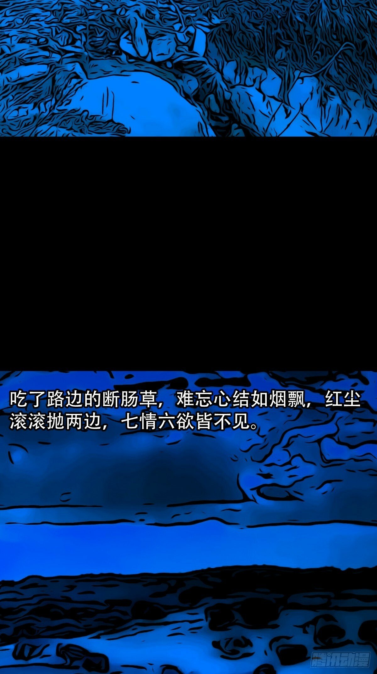 斗厌神漫画免费下拉式观看最新漫画,登月台1图