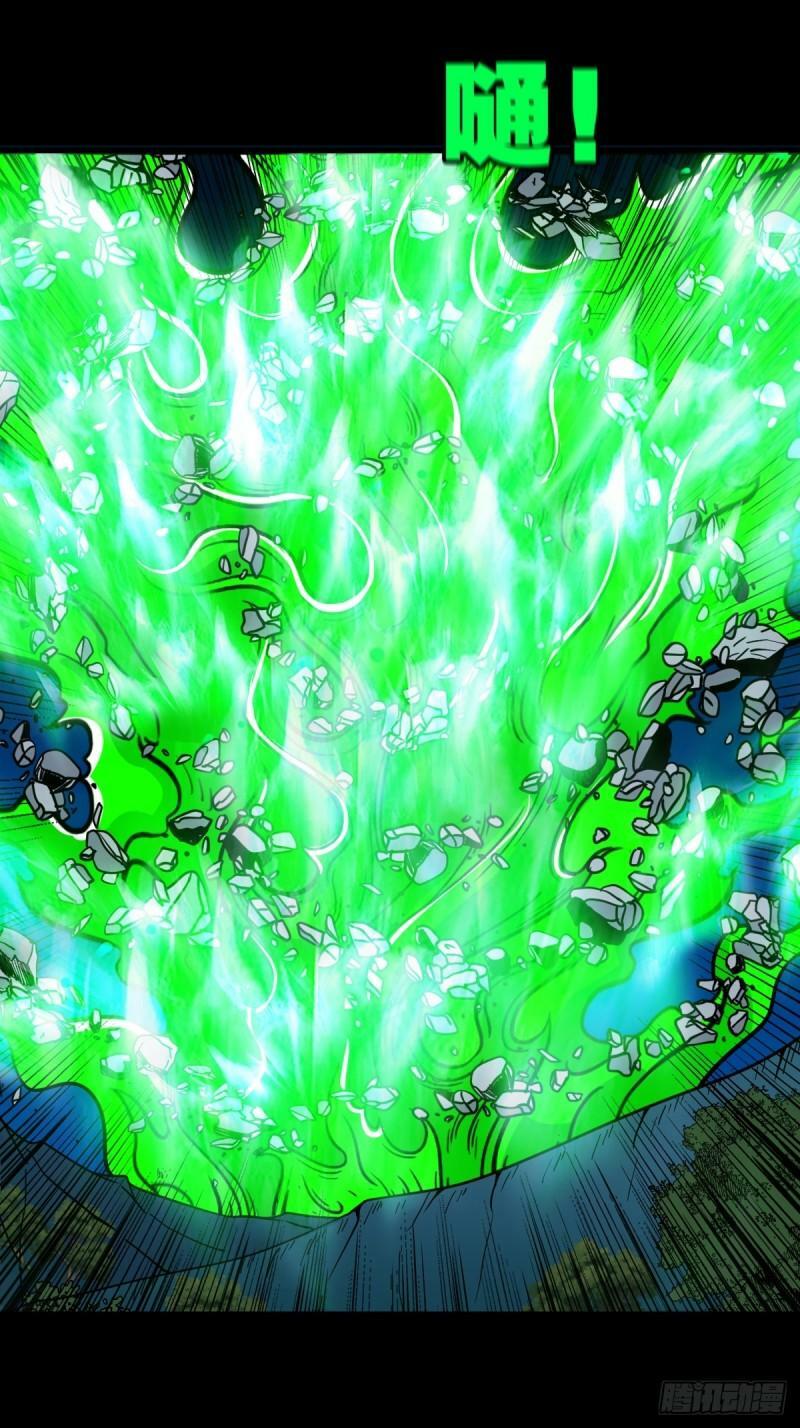 斗厌神漫画免费下拉式观看最新漫画,傀王2图