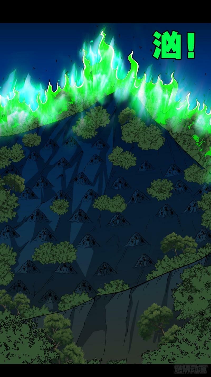 斗厌神漫画免费下拉式观看最新漫画,傀王1图
