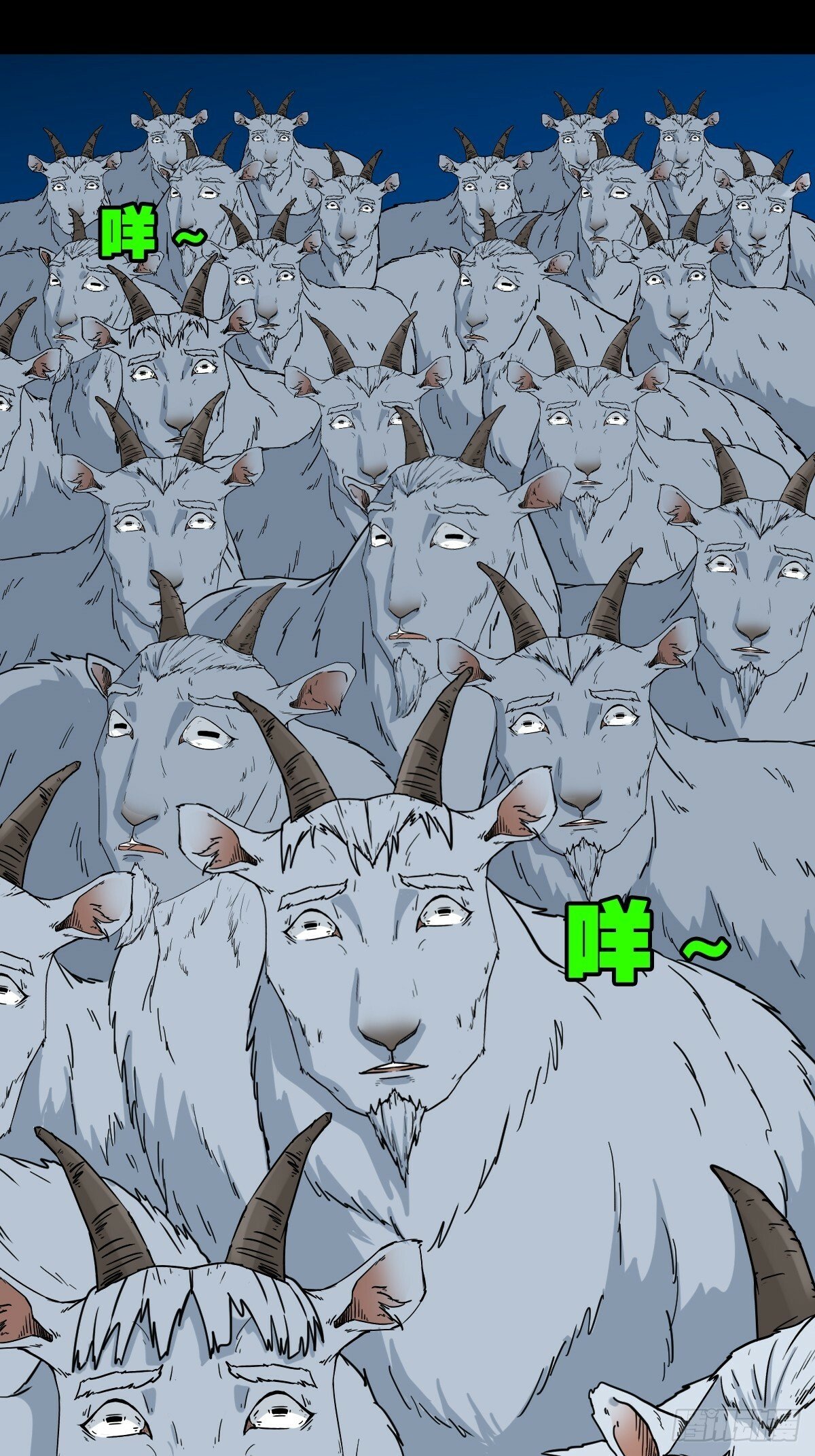 斗厌神漫画免费下拉式观看最新漫画,登月台1图
