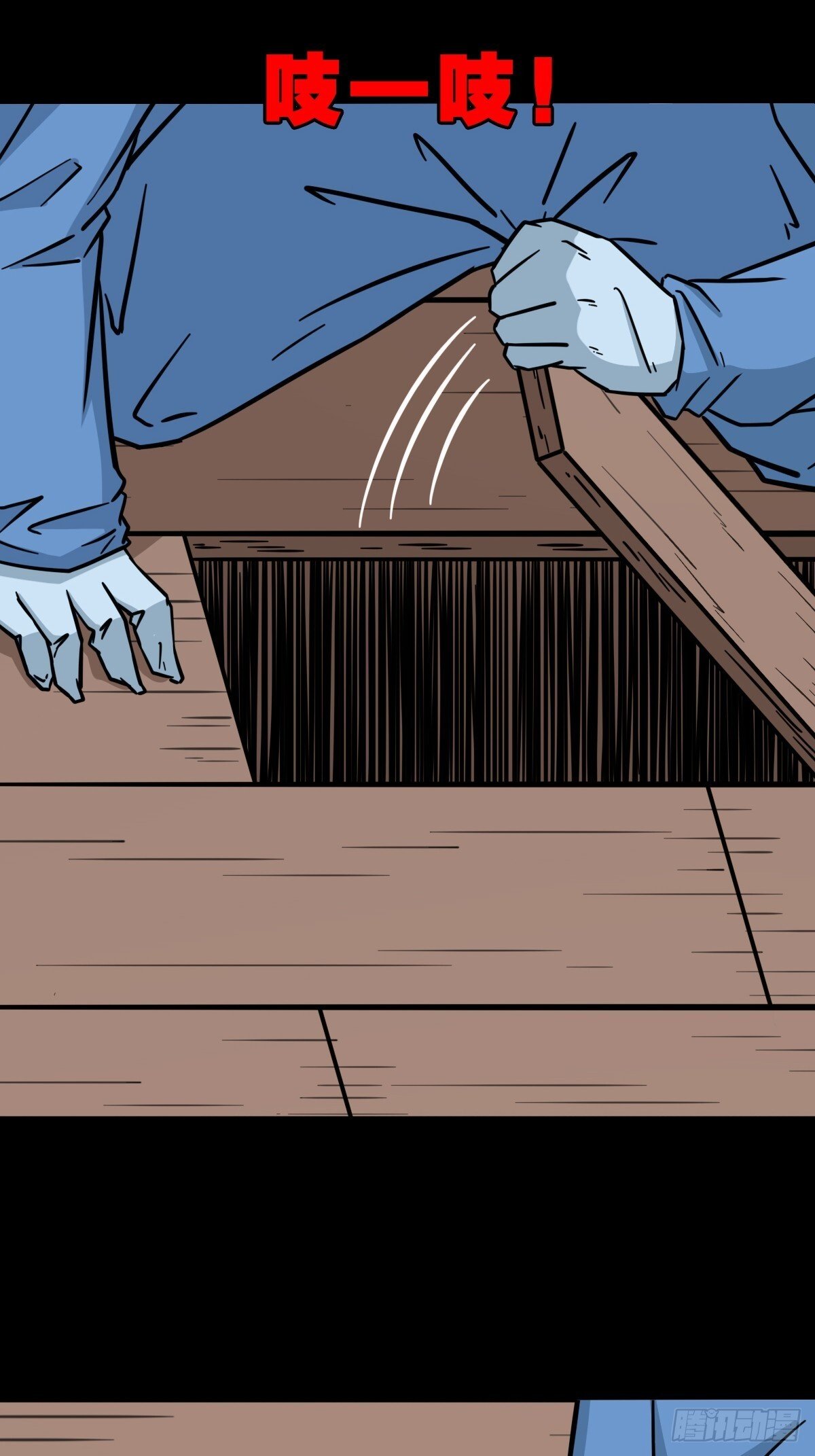 斗厌神漫画免费下拉式观看最新漫画,破镇·下2图