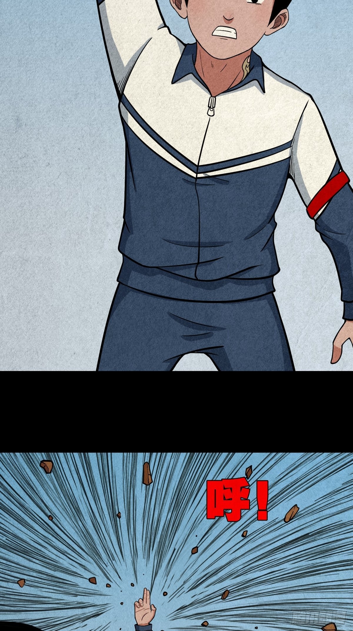 斗厌神漫画免费下拉式观看最新漫画,打拾寻人（下）1图