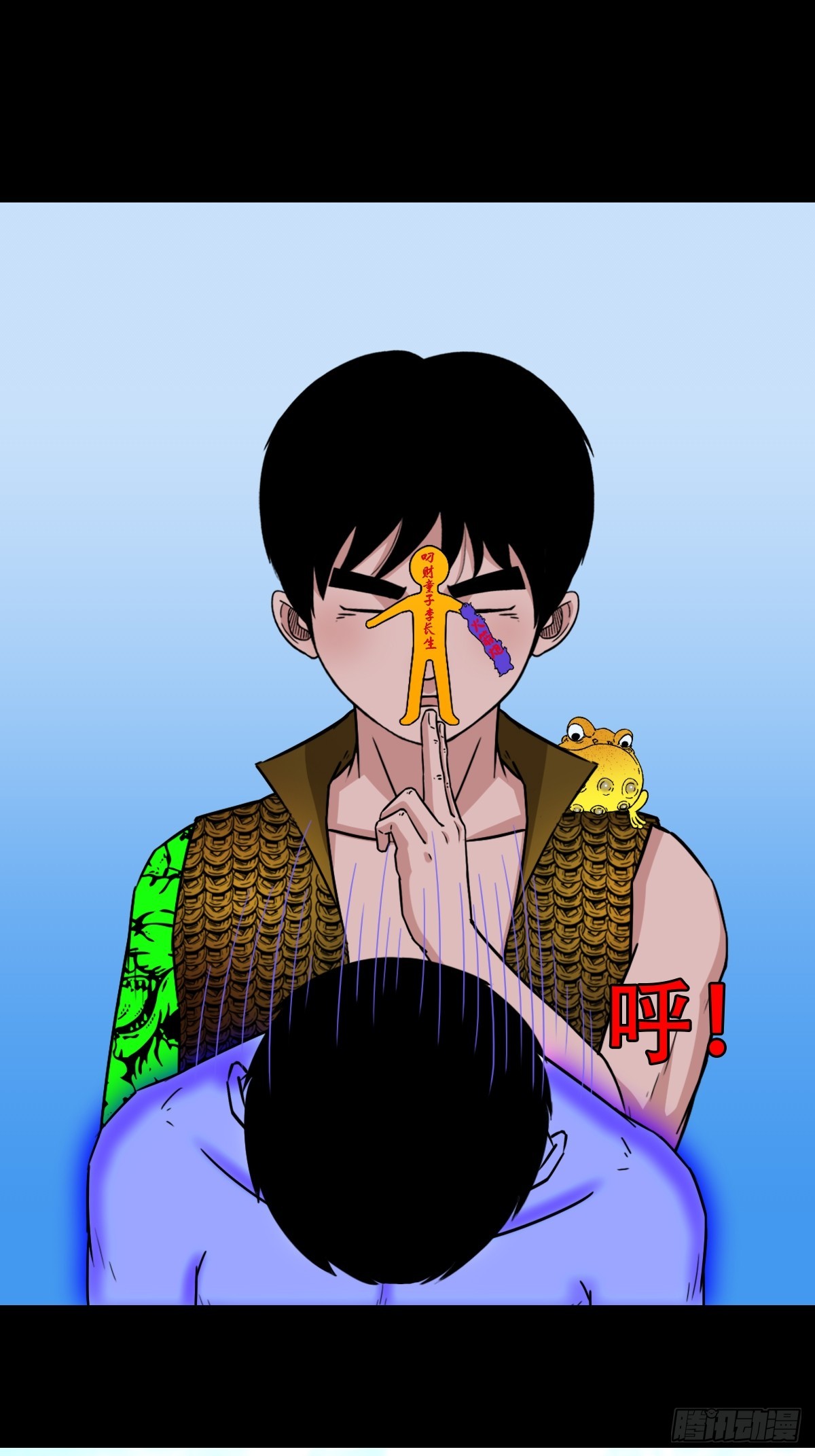 斗厌神漫画免费下拉式观看最新漫画,张鲁二班1图