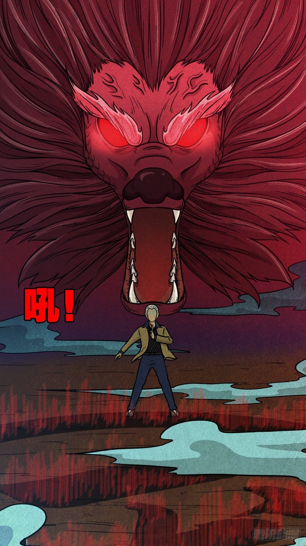 斗厌神漫画免费下拉式观看最新漫画,奇门控厌术1图
