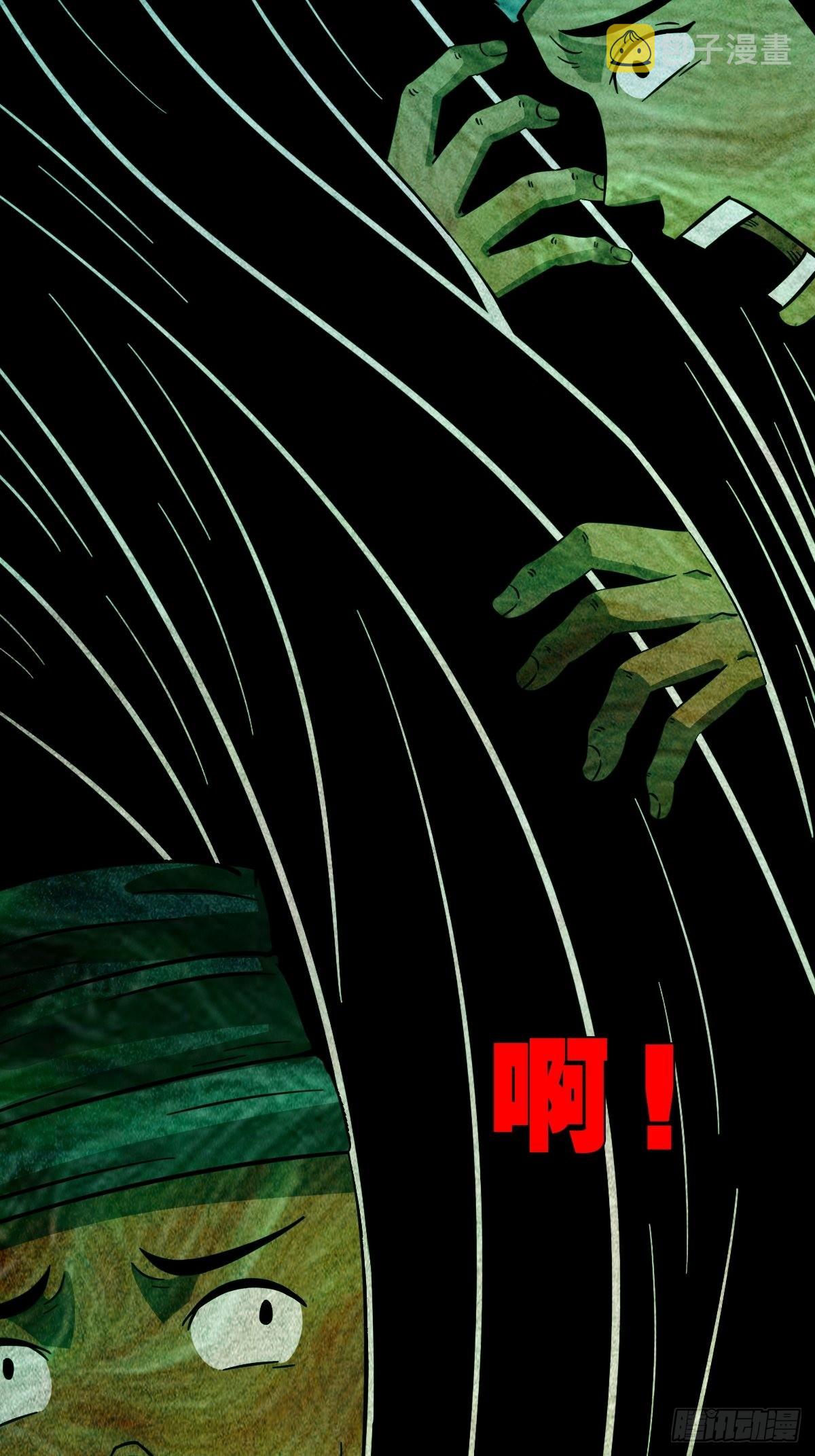 斗厌神漫画免费下拉式观看最新漫画,五百婴2图
