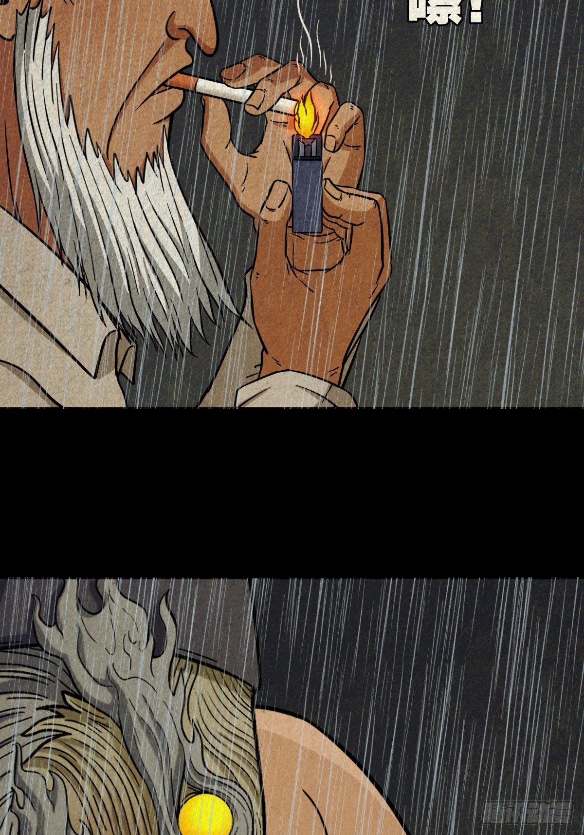 斗厌神漫画免费下拉式观看最新漫画,自来成就2图