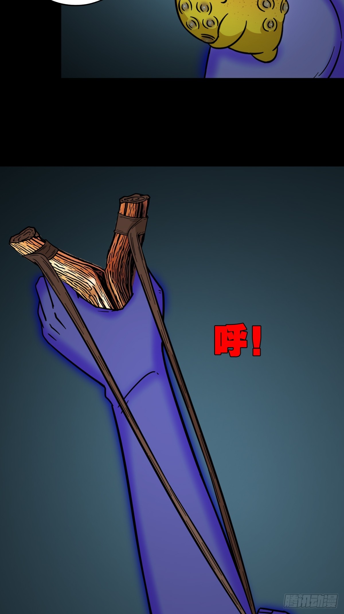 斗厌神漫画免费下拉式观看最新漫画,地之肉2图