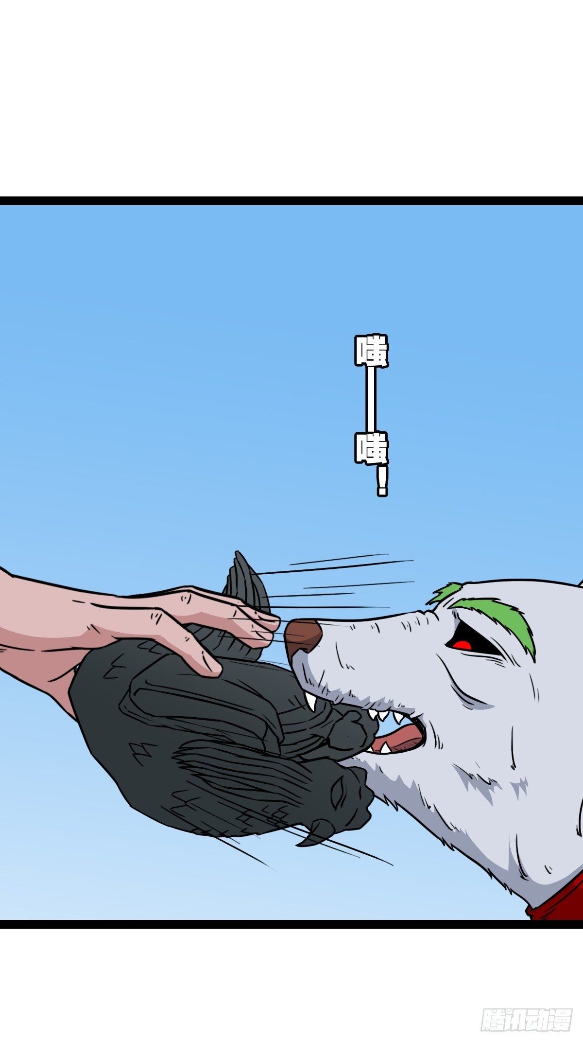 斗厌神漫画免费下拉式观看最新漫画,骑凤仙人2图